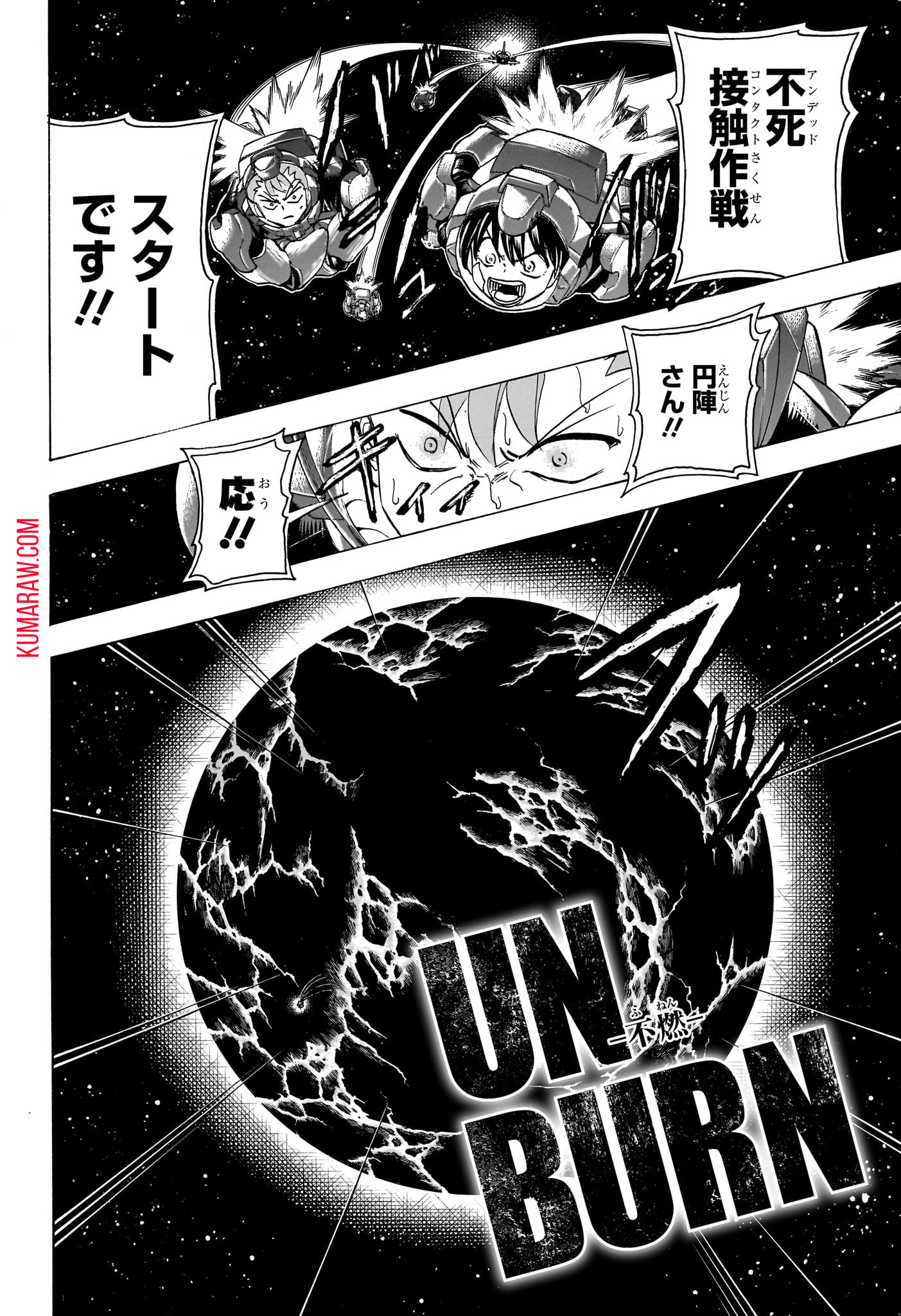 アンデッド＋アンラック - raw - 第187話 - https://jpee.aabb.to/JPEE/27395/anwmeal5x53.jpg