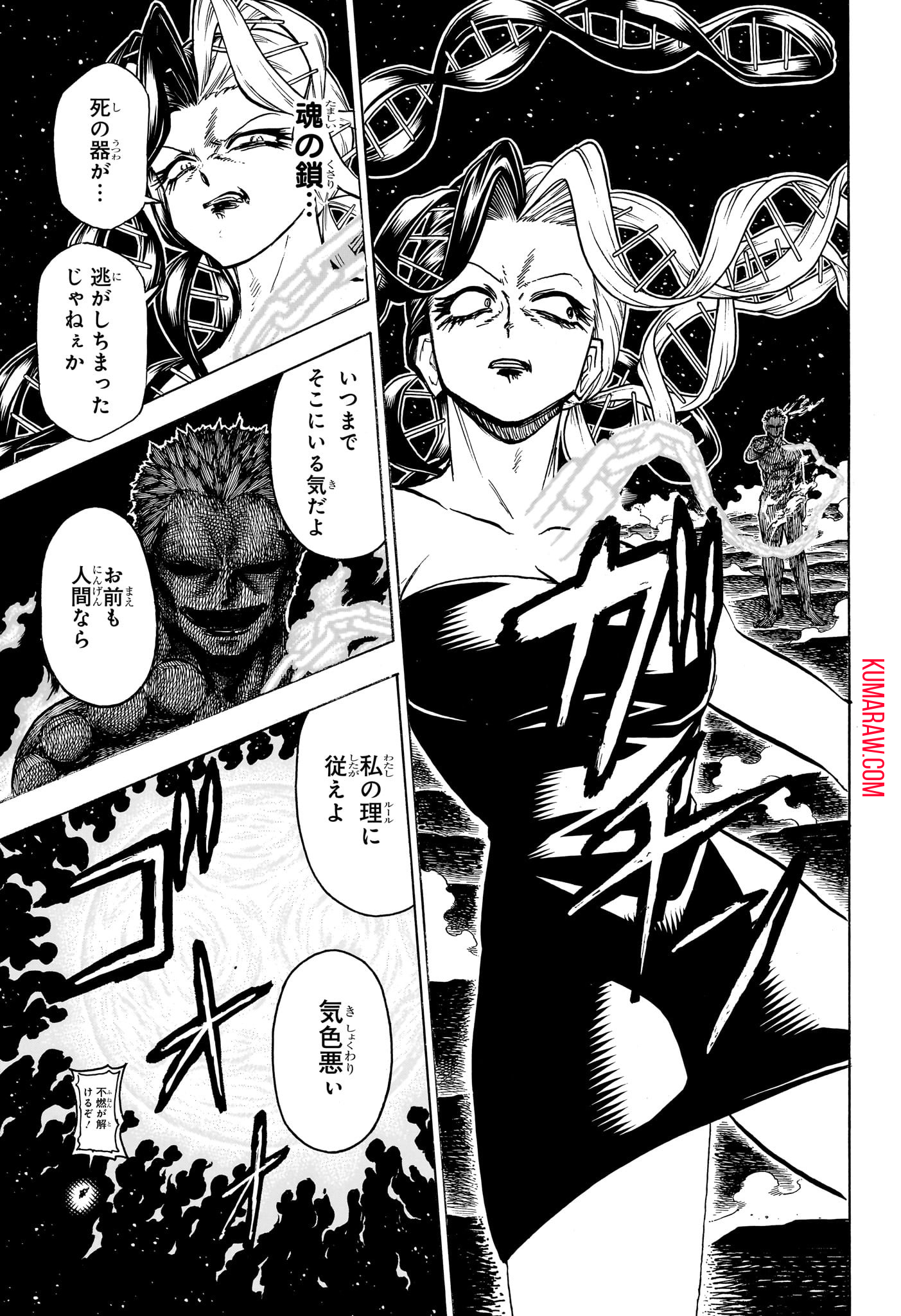 アンデッド＋アンラック - raw - 第187話 - https://jpee.aabb.to/JPEE/27395/b5geeigi2bi.jpg