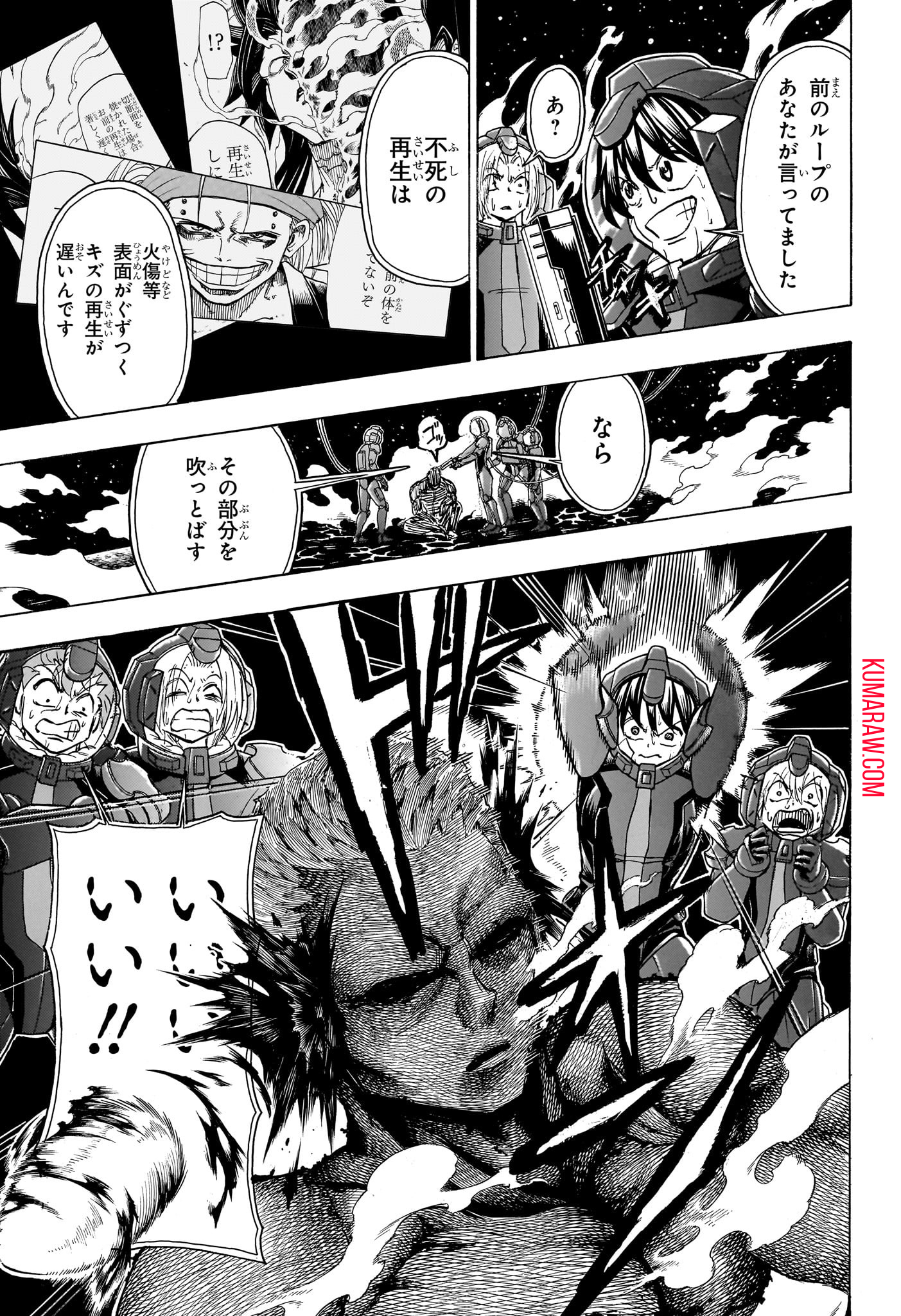 アンデッド＋アンラック - raw - 第187話 - https://jpee.aabb.to/JPEE/27395/djmf3mqgpqx.jpg