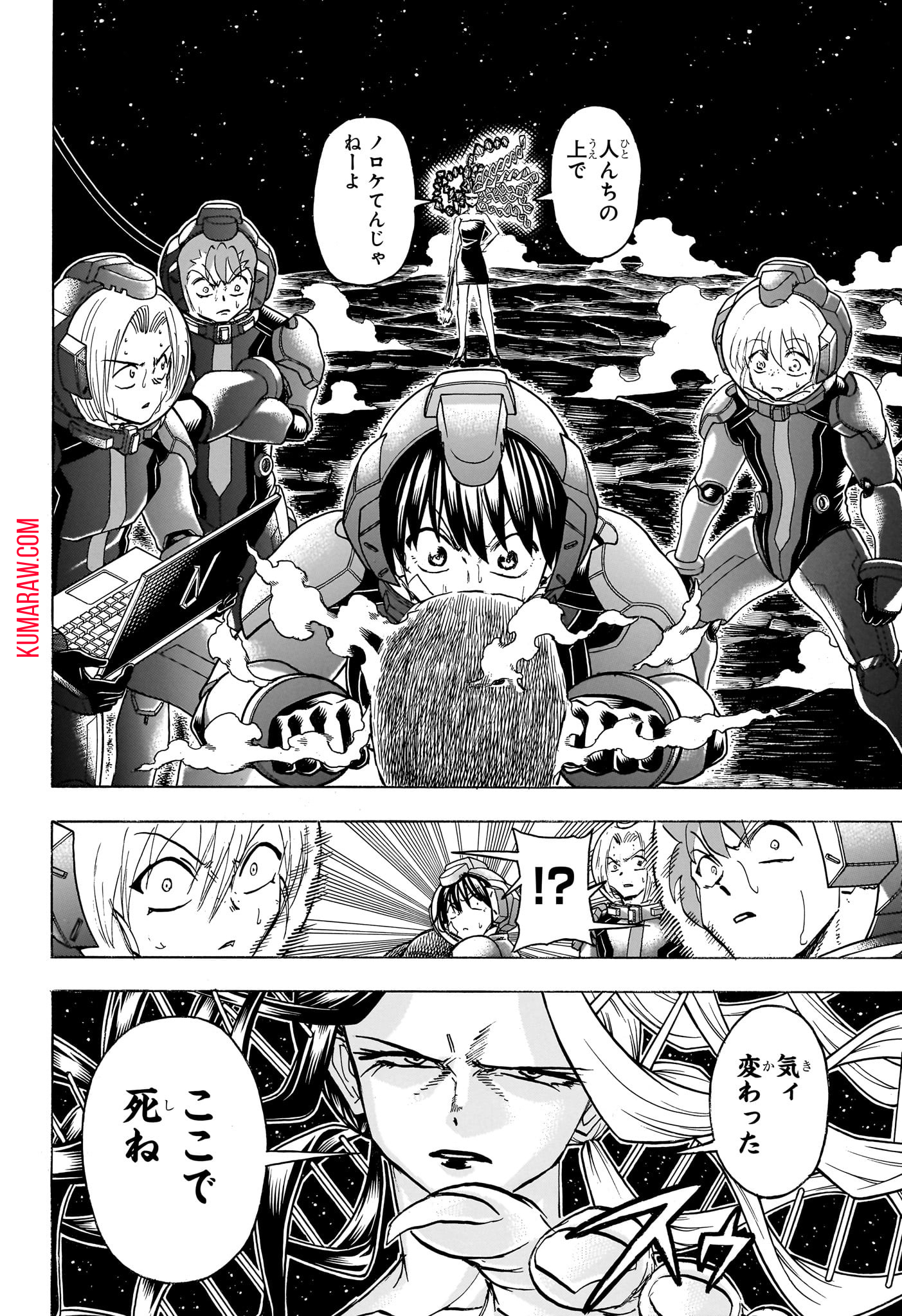 アンデッド＋アンラック - raw - 第187話 - https://jpee.aabb.to/JPEE/27395/ecuv3frttg3.jpg