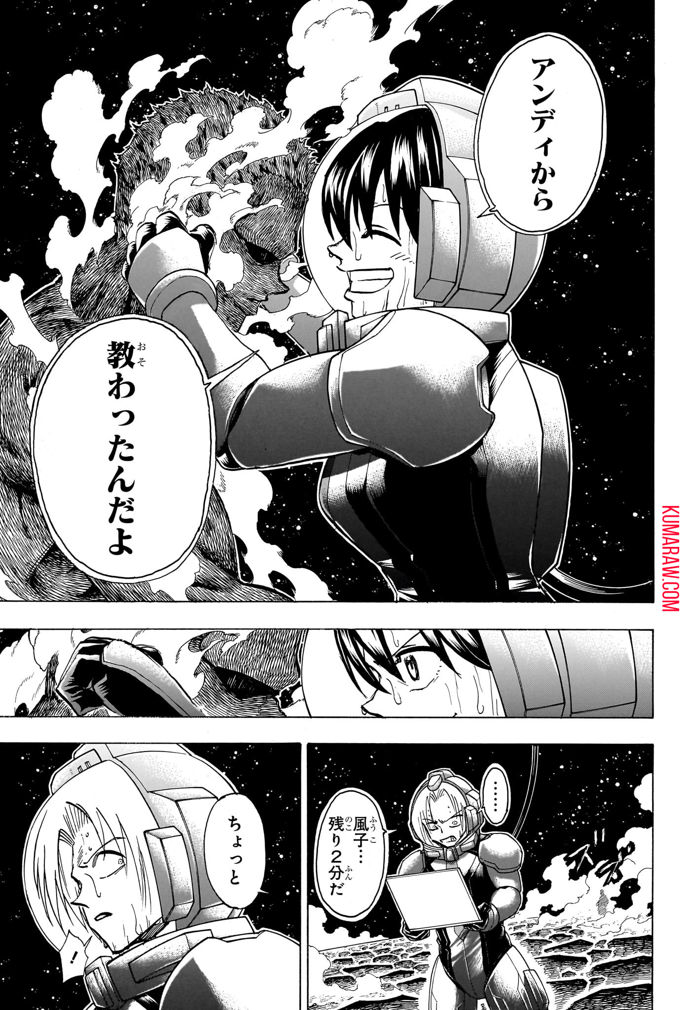 アンデッド＋アンラック - raw - 第187話 - https://jpee.aabb.to/JPEE/27395/kkshblm02jw.jpg