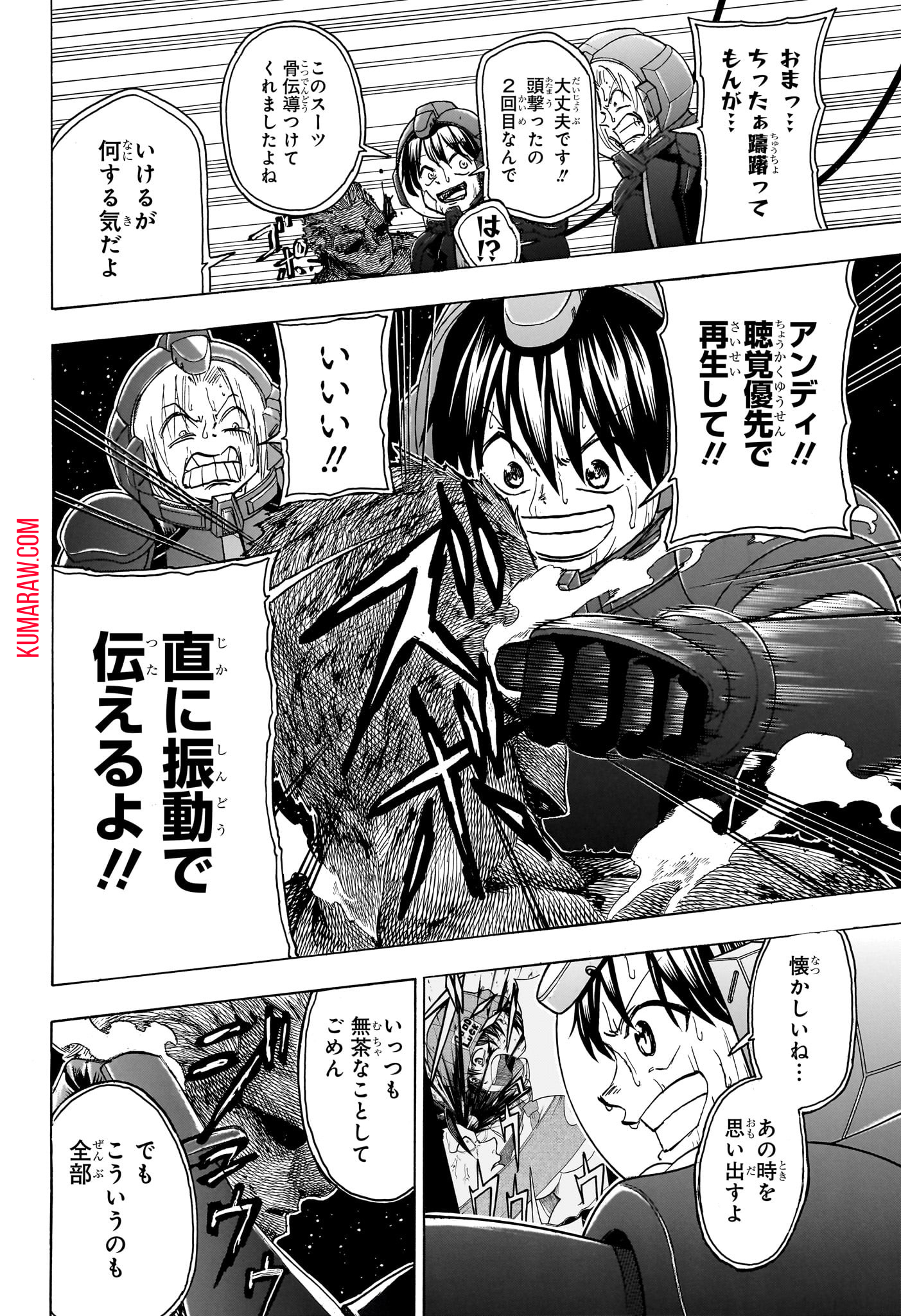 アンデッド＋アンラック - raw - 第187話 - https://jpee.aabb.to/JPEE/27395/l0vz2kh5x20.jpg