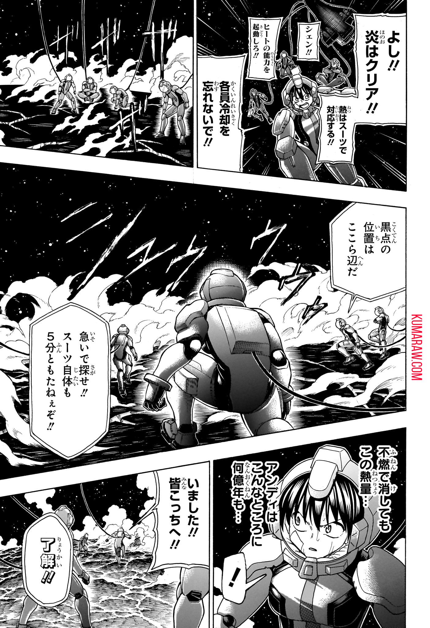 アンデッド＋アンラック - raw - 第187話 - https://jpee.aabb.to/JPEE/27395/lv4ckrmgmhc.jpg