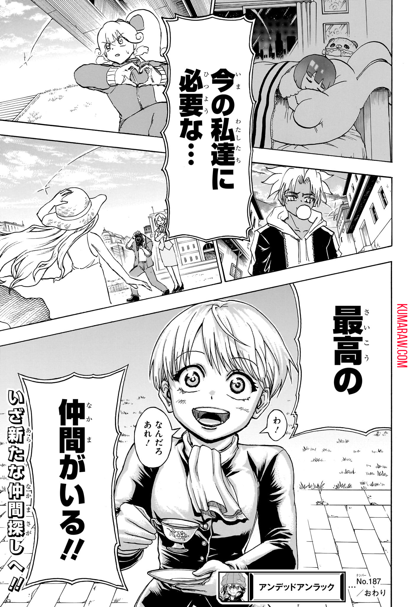 アンデッド＋アンラック - raw - 第187話 - https://jpee.aabb.to/JPEE/27395/n0ay1okd3on.jpg