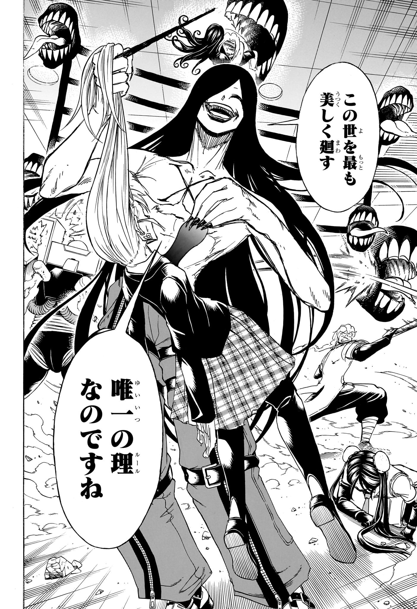 アンデッド＋アンラック - raw - 第178話 - https://jpee.aabb.to/JPEE/27402/5uwcp3rkkvh.jpg