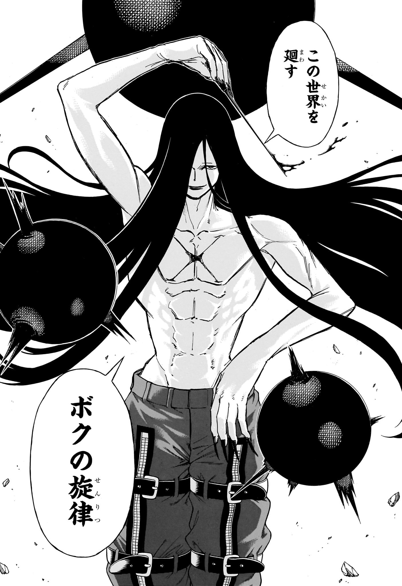 アンデッド＋アンラック - raw - 第178話 - https://jpee.aabb.to/JPEE/27402/akqtvgmhcha.jpg