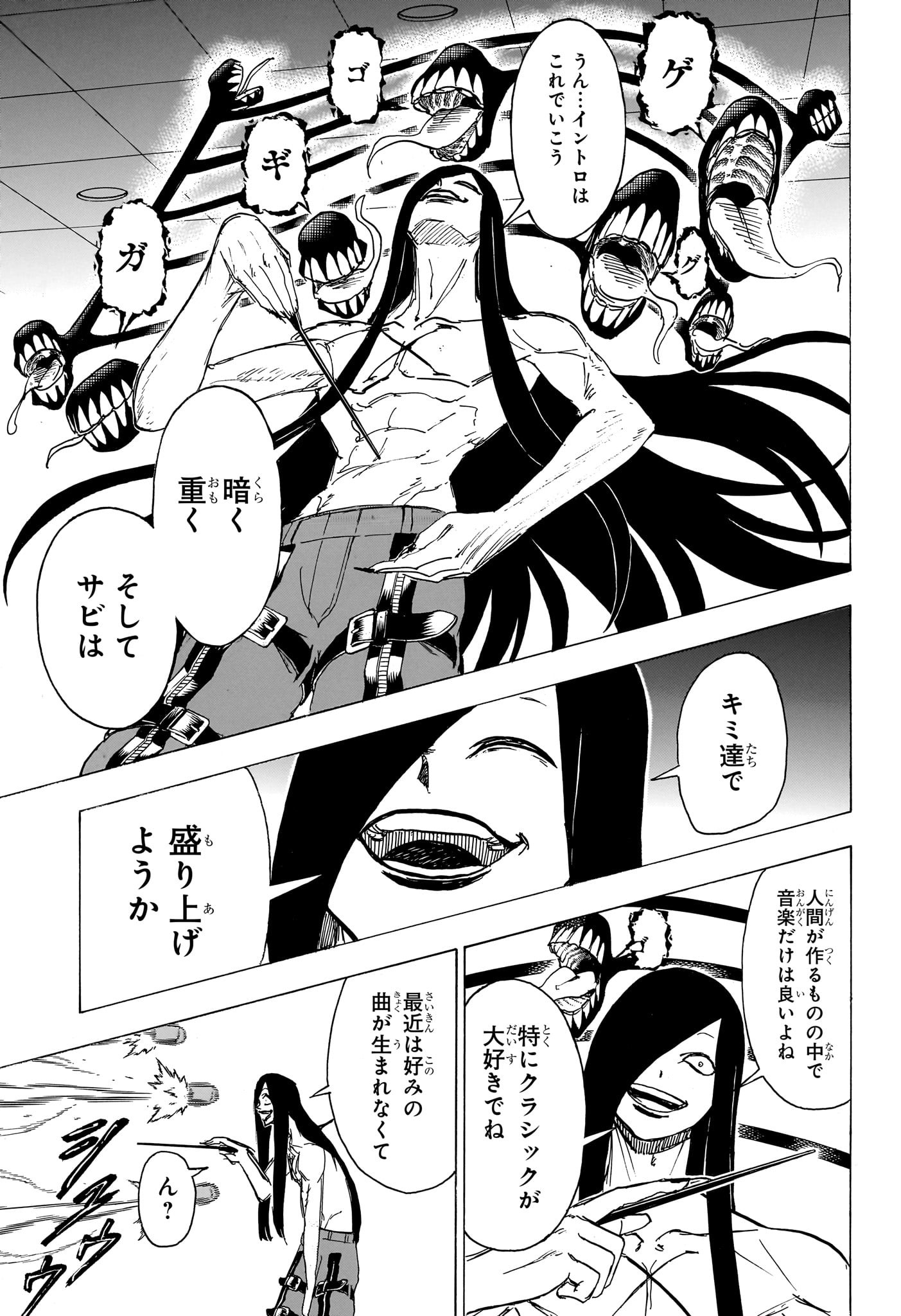 アンデッド＋アンラック - raw - 第178話 - https://jpee.aabb.to/JPEE/27402/dm4tecaumlx.jpg