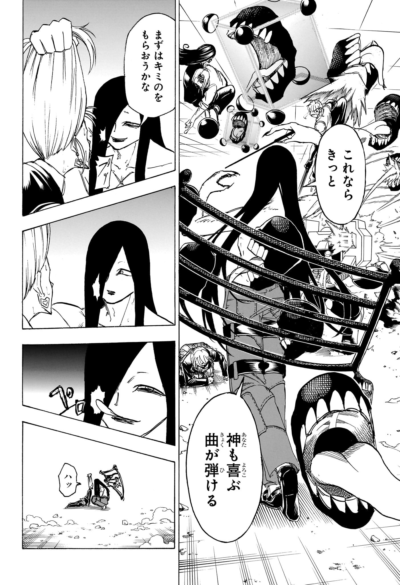 アンデッド＋アンラック - raw - 第178話 - https://jpee.aabb.to/JPEE/27402/fxgm1um3fgl.jpg