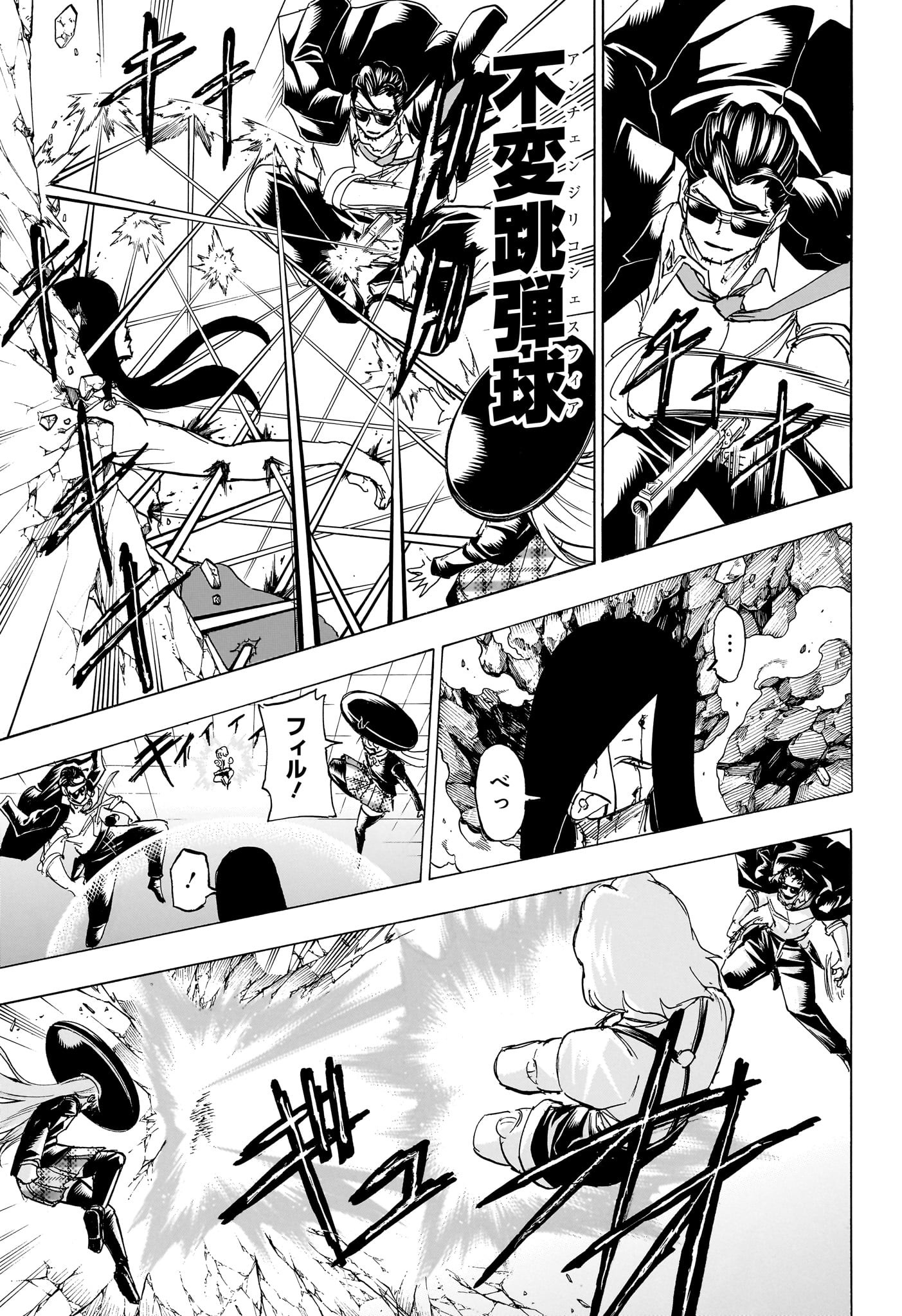アンデッド＋アンラック - raw - 第178話 - https://jpee.aabb.to/JPEE/27402/k2qckxljhql.jpg