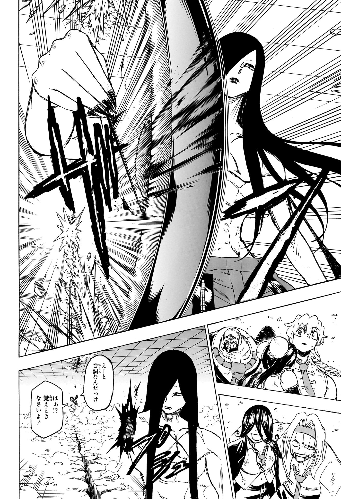 アンデッド＋アンラック - raw - 第178話 - https://jpee.aabb.to/JPEE/27402/lz034hsbvsk.jpg