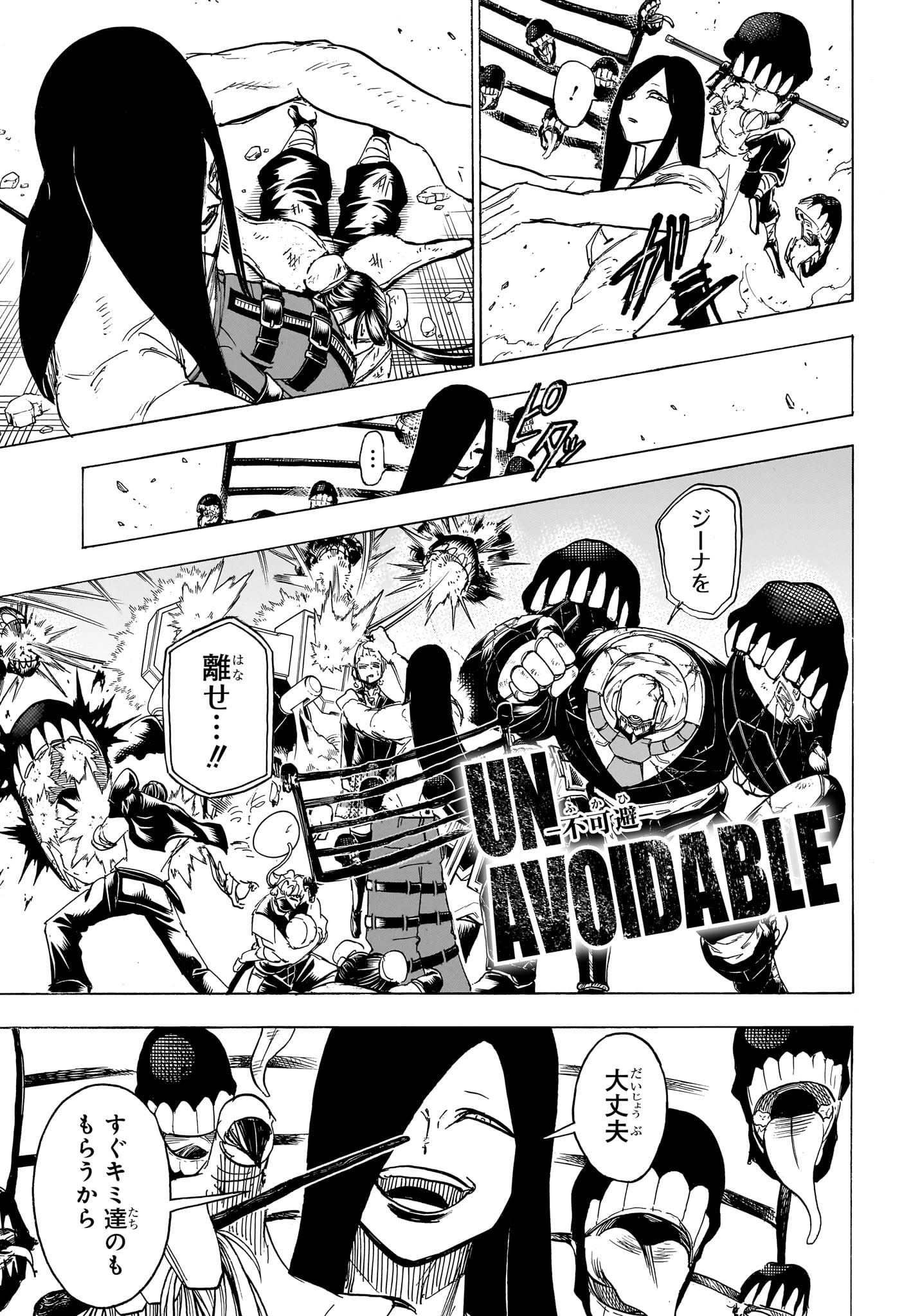 アンデッド＋アンラック - raw - 第178話 - https://jpee.aabb.to/JPEE/27402/sizikfl432k.jpg
