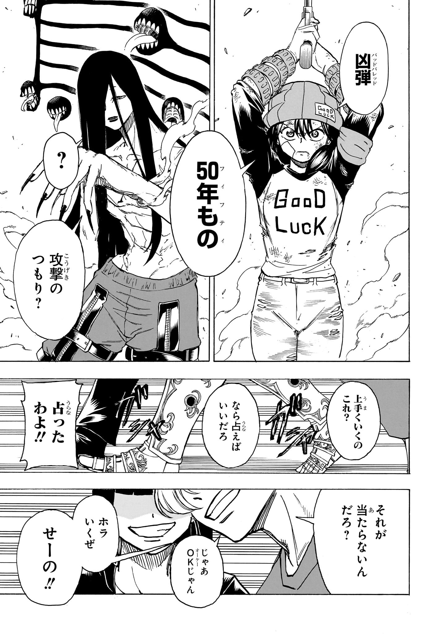 アンデッド＋アンラック - raw - 第178話 - https://jpee.aabb.to/JPEE/27402/tgfkpqscn5v.jpg