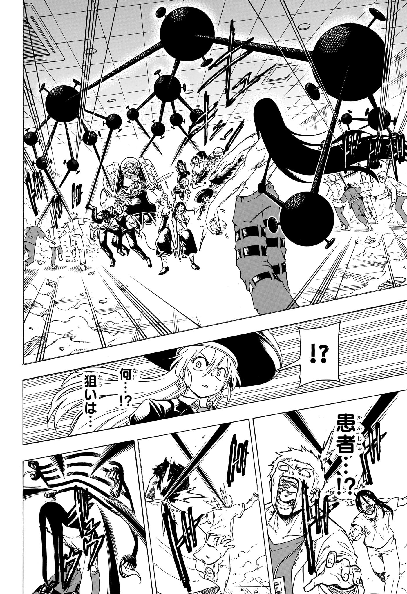 アンデッド＋アンラック - raw - 第178話 - https://jpee.aabb.to/JPEE/27402/xivmtaqlglt.jpg