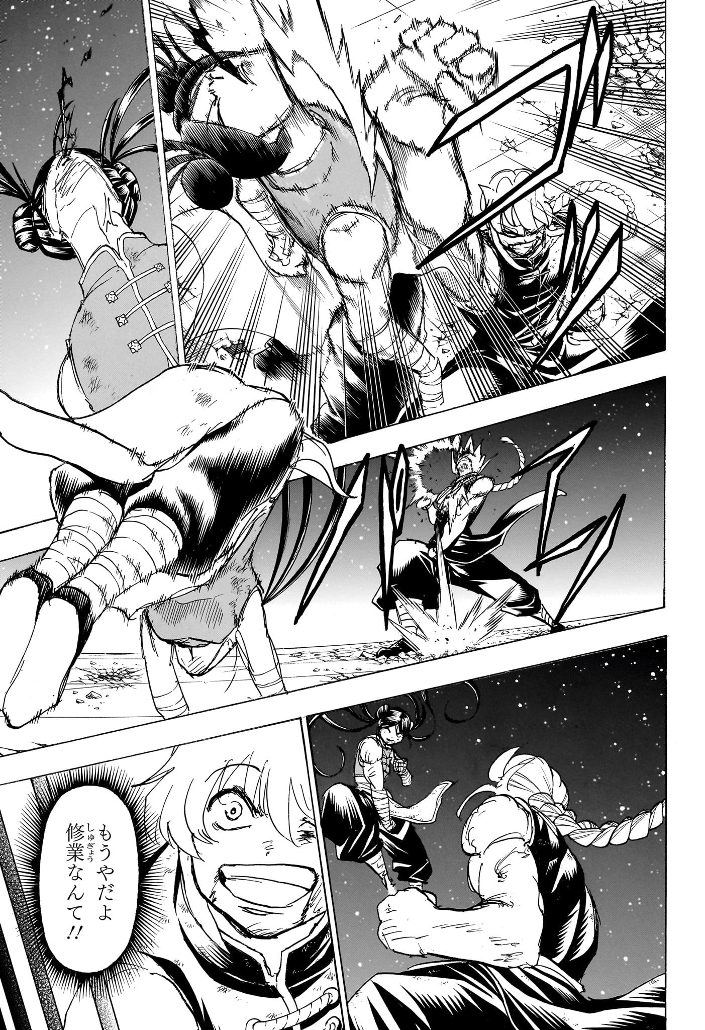 アンデッド＋アンラック - raw - 第166話 - https://jpee.aabb.to/JPEE/27404/hi4b2wt1k5y.jpg