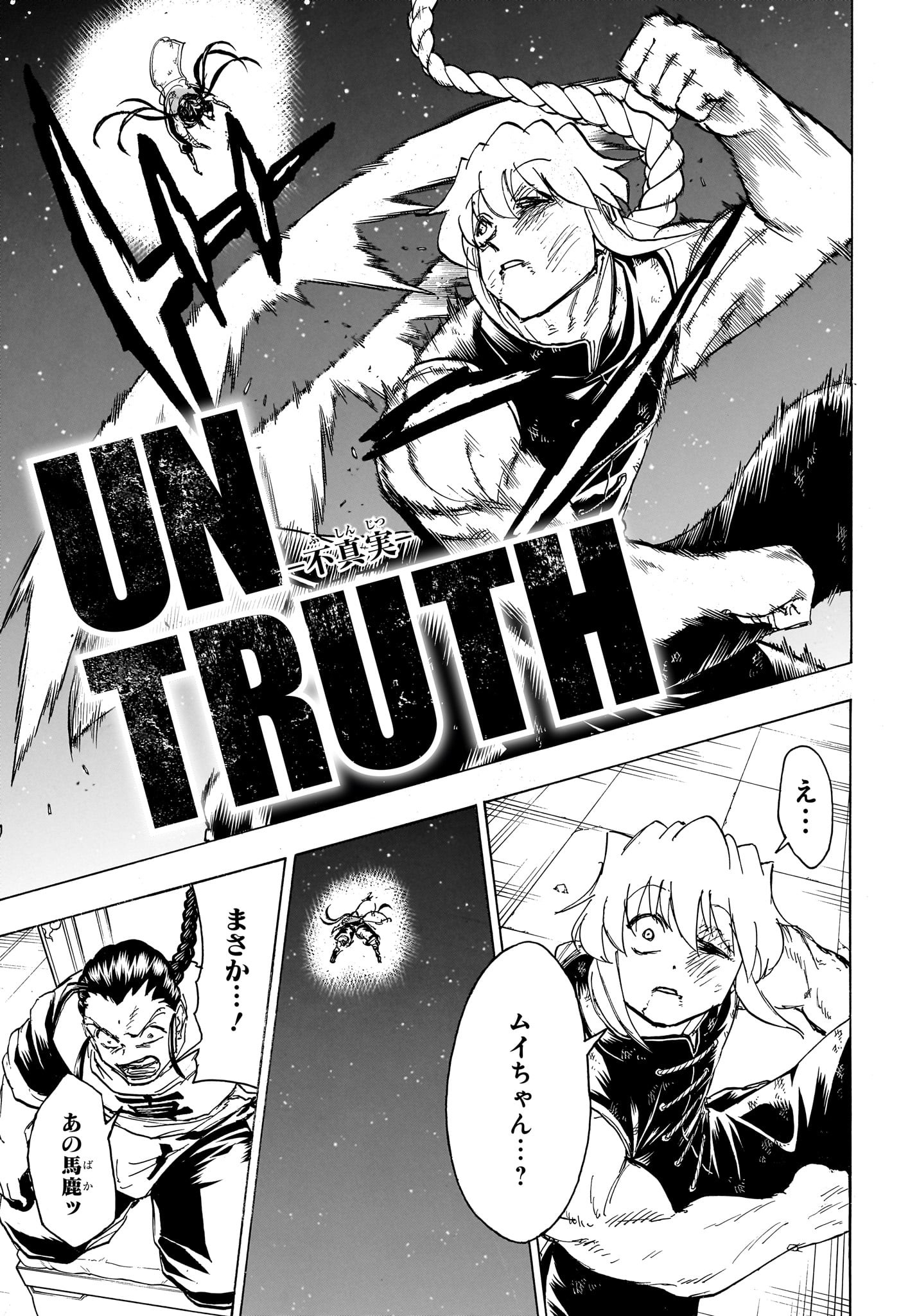 アンデッド＋アンラック - raw - 第166話 - https://jpee.aabb.to/JPEE/27404/veuscfzzkd2.jpg