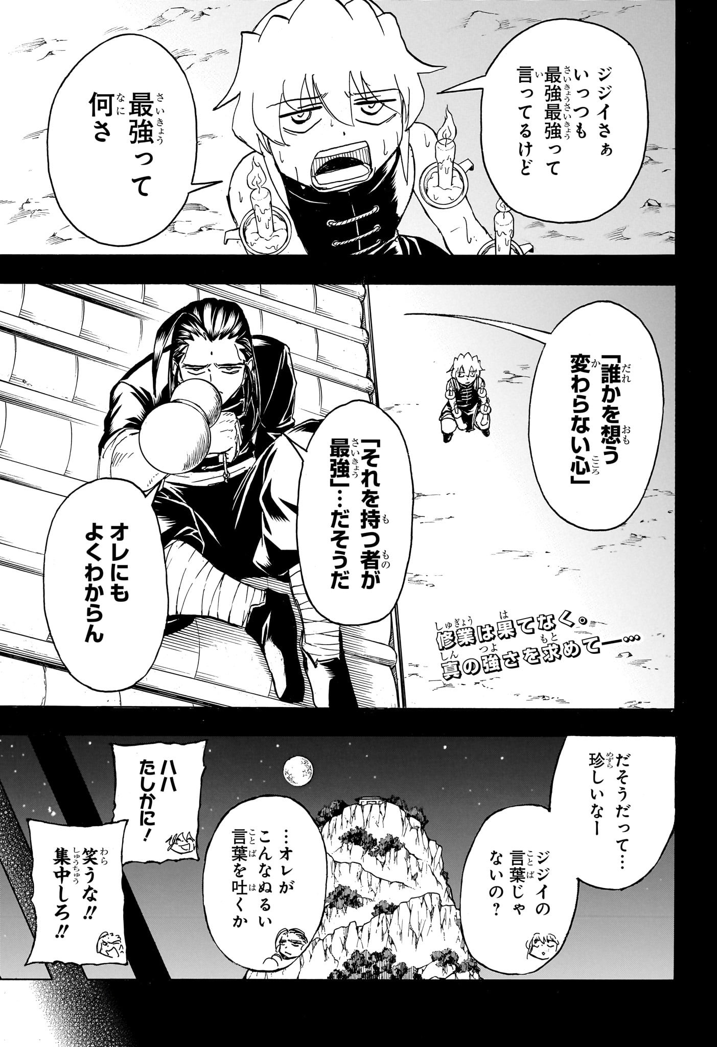 アンデッド＋アンラック - raw - 第166話 - https://jpee.aabb.to/JPEE/27404/yazs0ojqnun.jpg