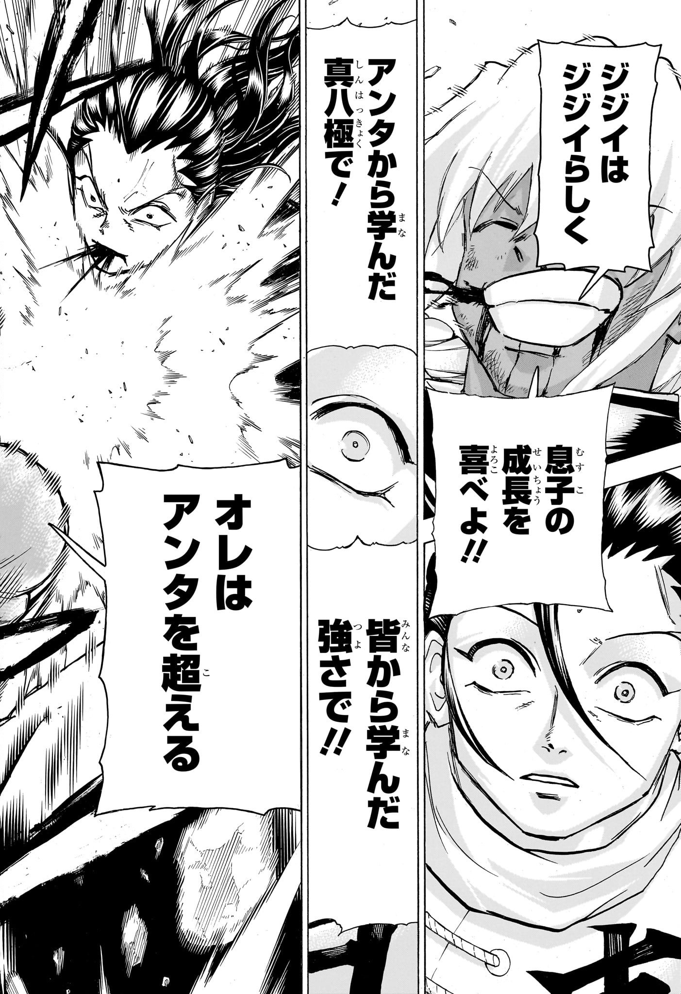 アンデッド＋アンラック - raw - 第167話 - https://jpee.aabb.to/JPEE/27405/de4k1icb4ta.jpg