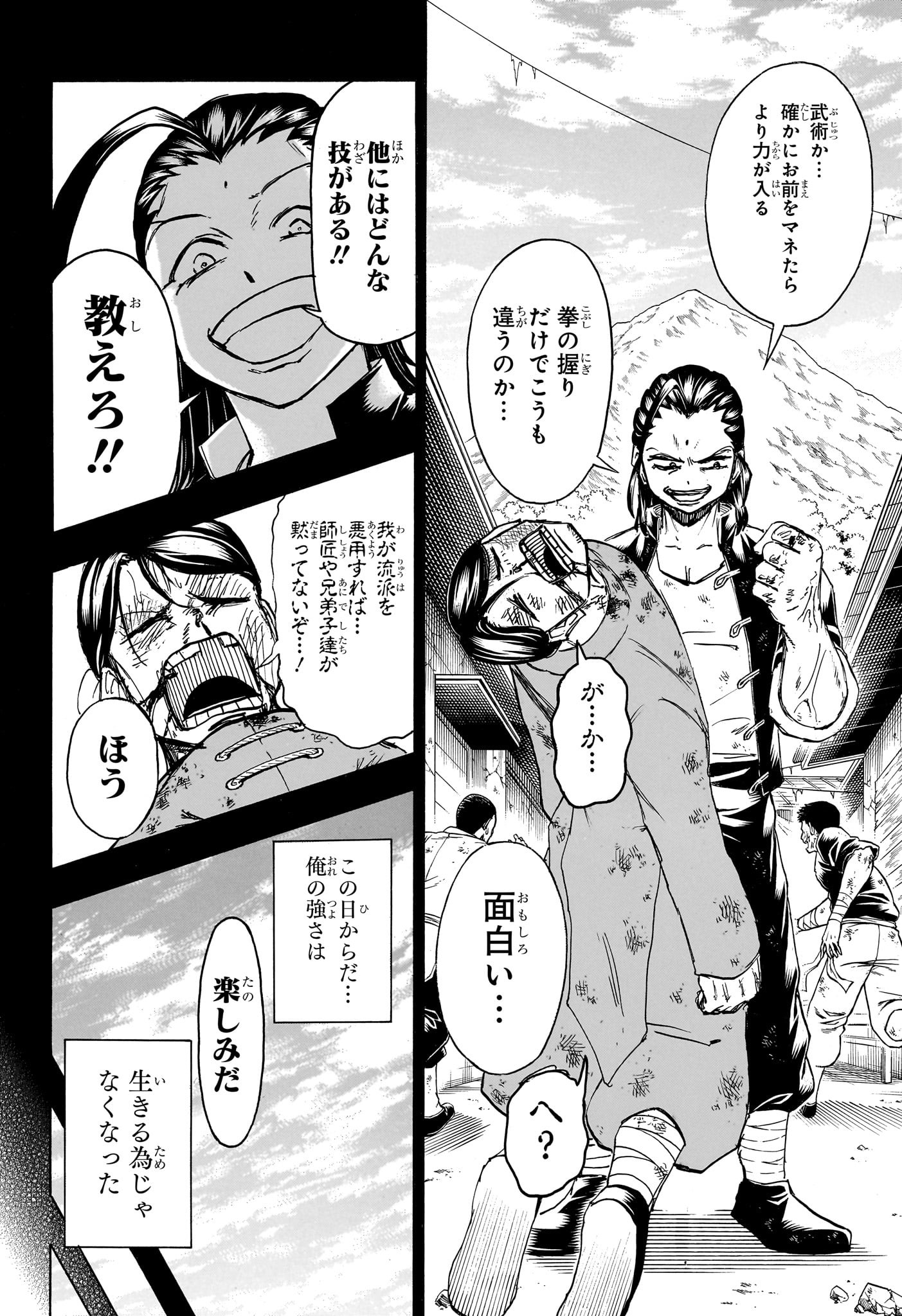 アンデッド＋アンラック - raw - 第167話 - https://jpee.aabb.to/JPEE/27405/xofocm1xtta.jpg