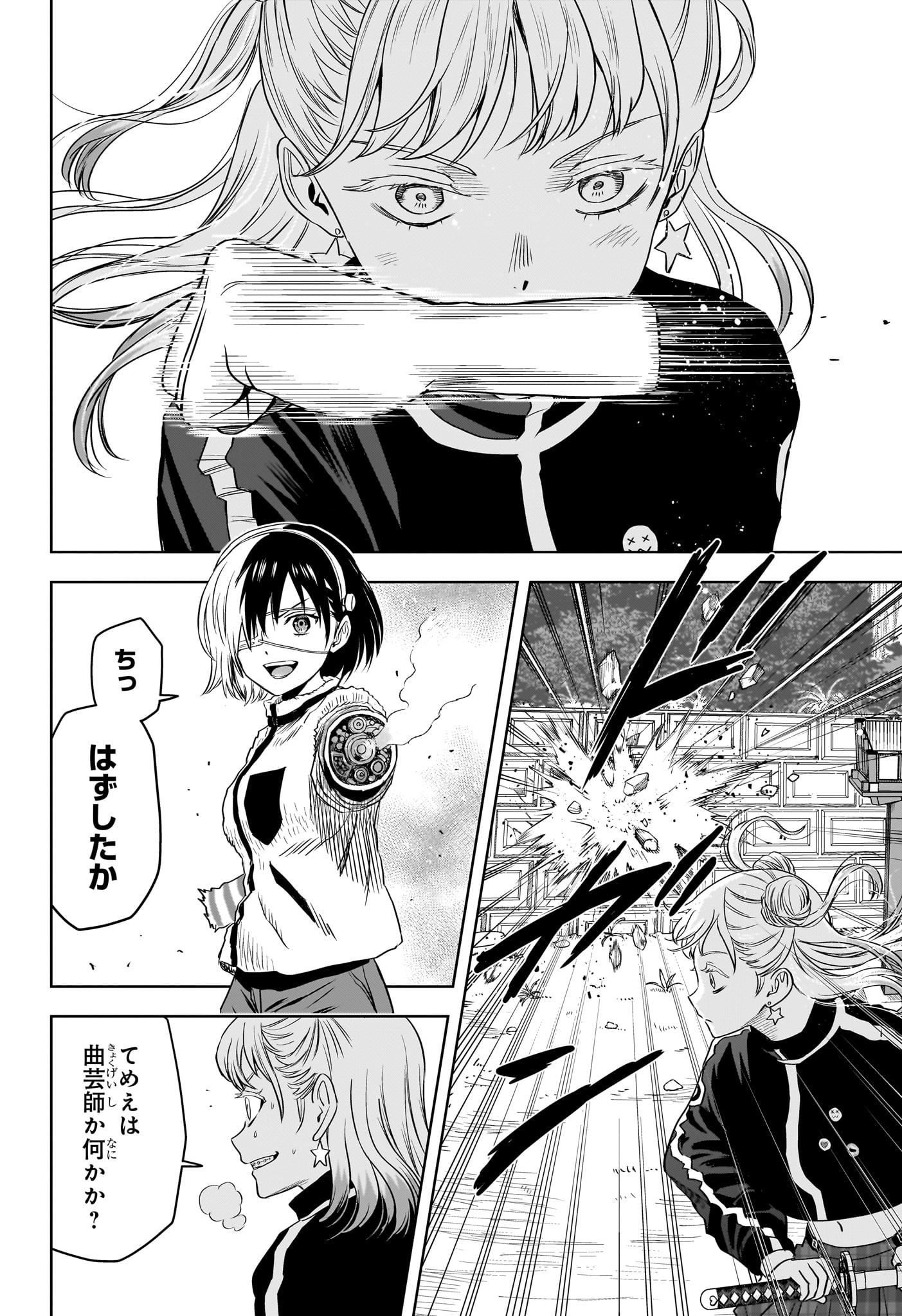 ウィッチウォッチ - raw - 第118話 - https://jpee.aabb.to/JPEE/27418/aw3ivdwijfd.jpg