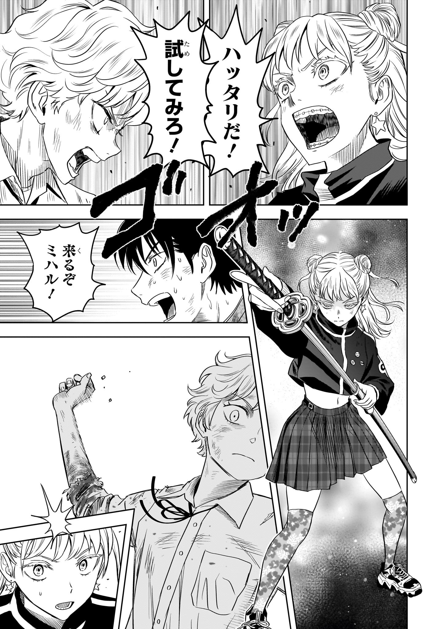 ウィッチウォッチ - raw - 第118話 - https://jpee.aabb.to/JPEE/27418/ckf4i2dtwvj.jpg