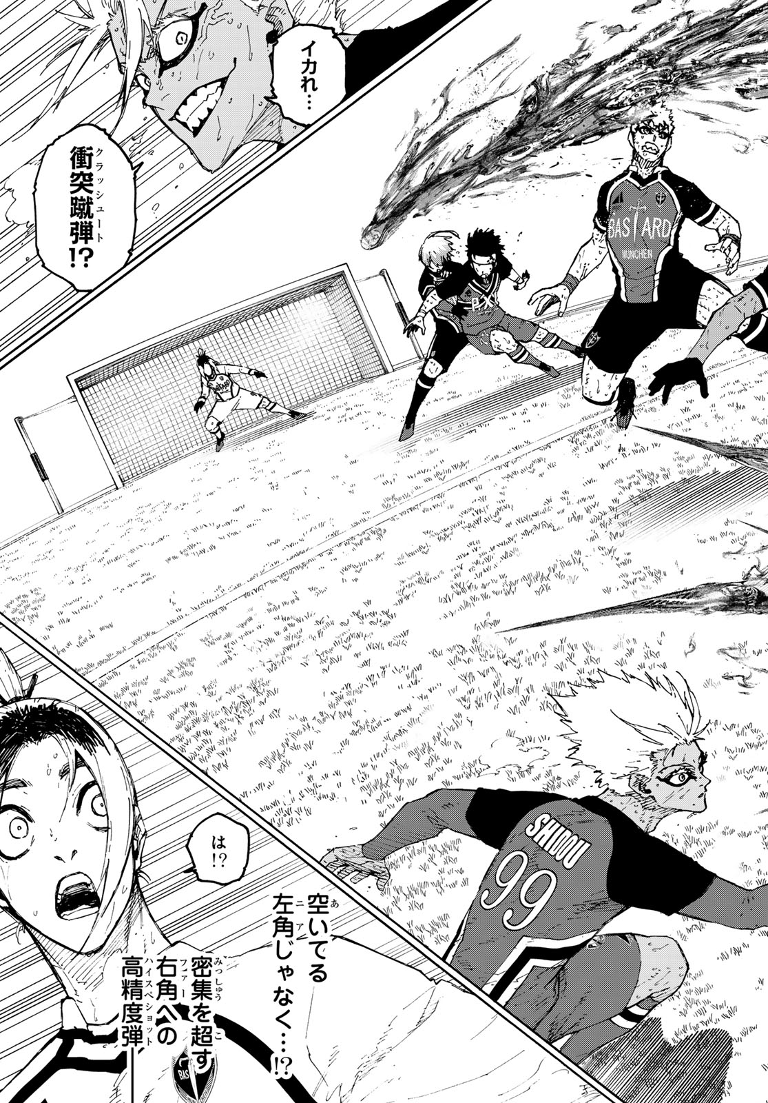 ブルーロック - raw - 第275話 - https://jpee.aabb.to/JPEE/27500058/lbxhftvjwrn.jpg