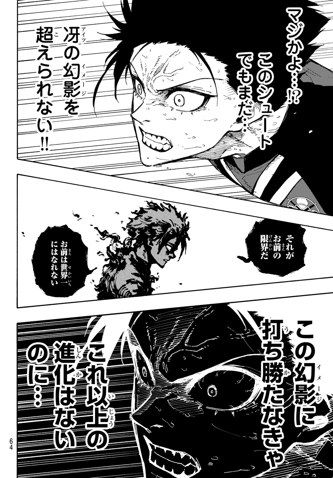 ブルーロック - raw - 第275話 - https://jpee.aabb.to/JPEE/27500058/ulvg5f0gbgo.jpg