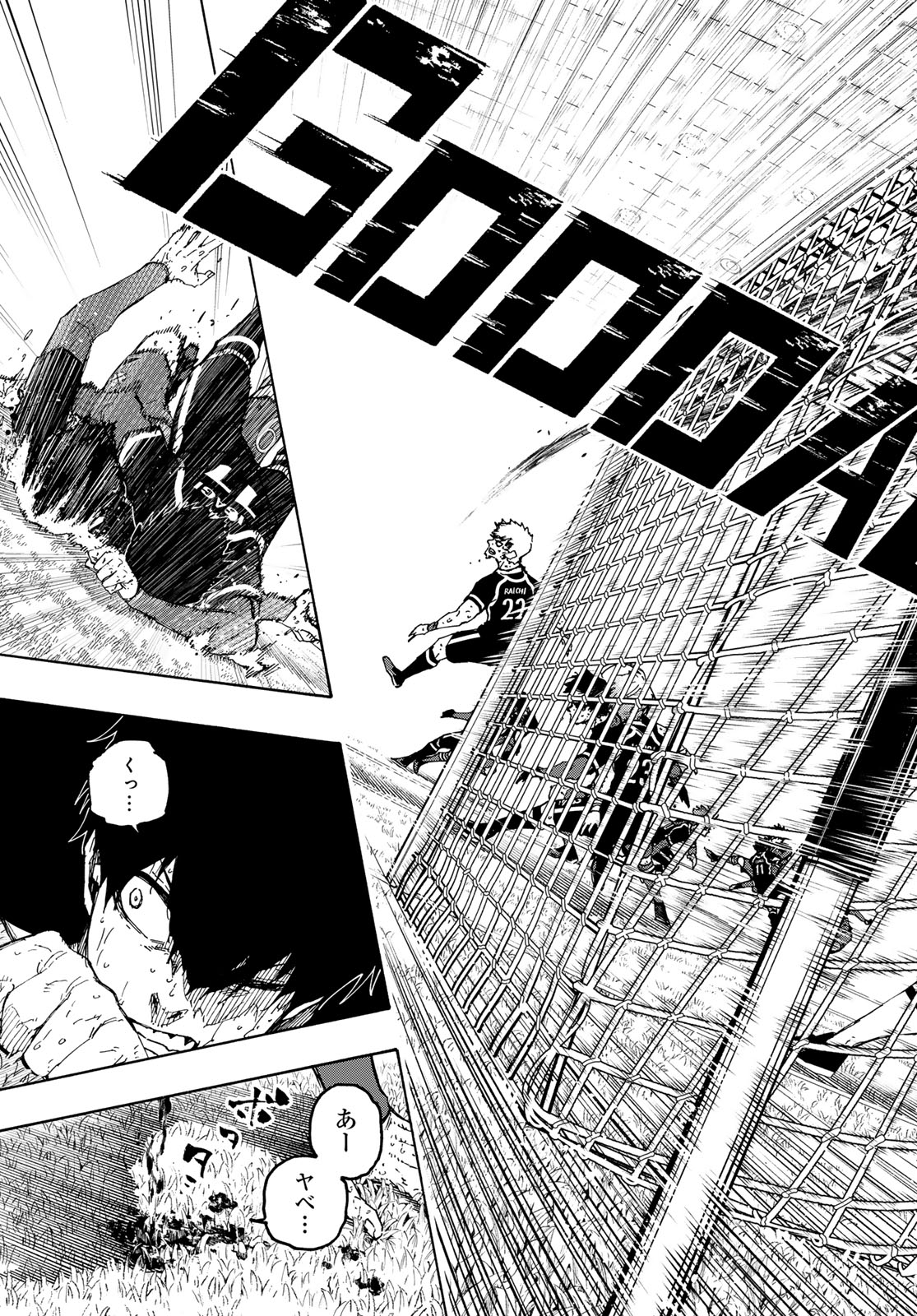 ブルーロック - raw - 第275話 - https://jpee.aabb.to/JPEE/27500058/xct0dbbwe3g.jpg