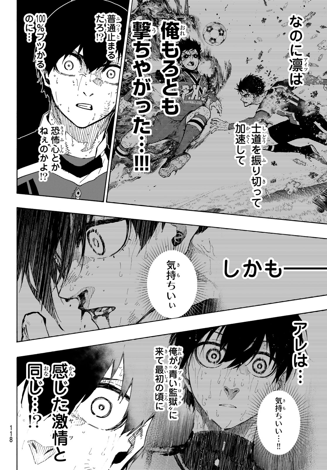 ブルーロック - raw - 第276話 - https://jpee.aabb.to/JPEE/27600024/4ir013tdlew.jpg