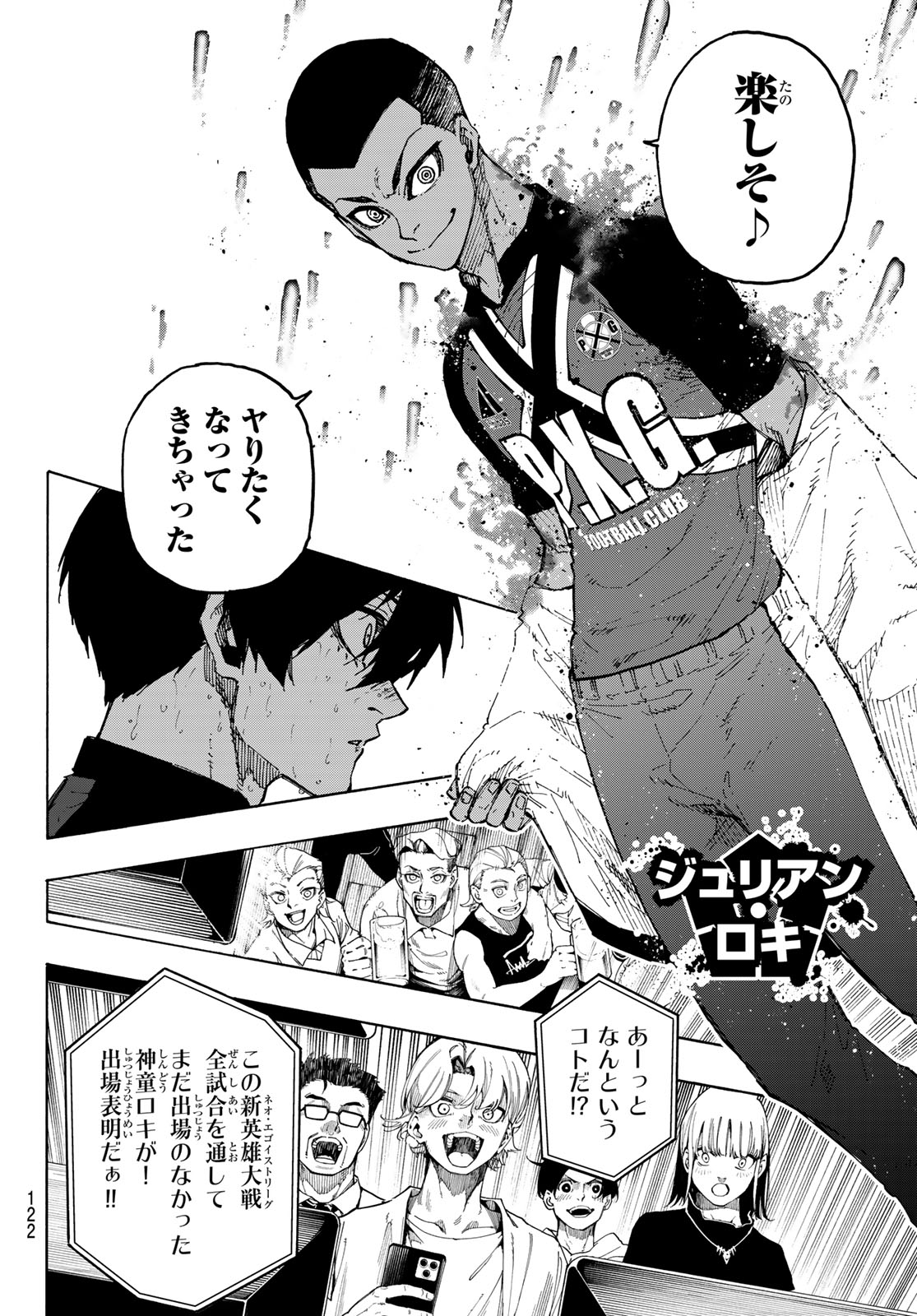 ブルーロック - raw - 第276話 - https://jpee.aabb.to/JPEE/27600024/j3rtvbxp1vs.jpg