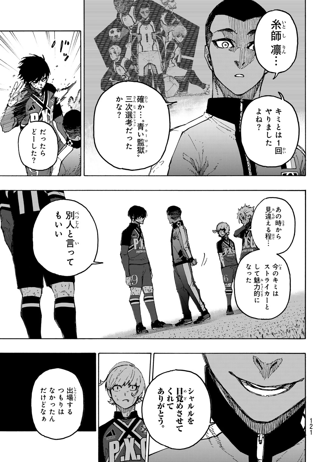 ブルーロック - raw - 第276話 - https://jpee.aabb.to/JPEE/27600024/tv5jujkedot.jpg