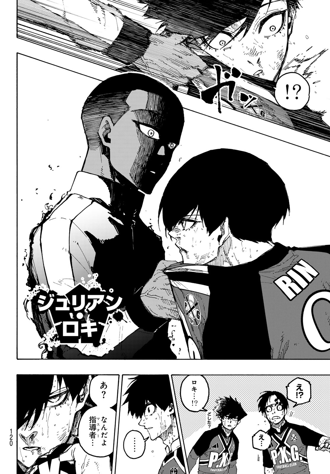 ブルーロック - raw - 第276話 - https://jpee.aabb.to/JPEE/27600024/w4b23styk1q.jpg
