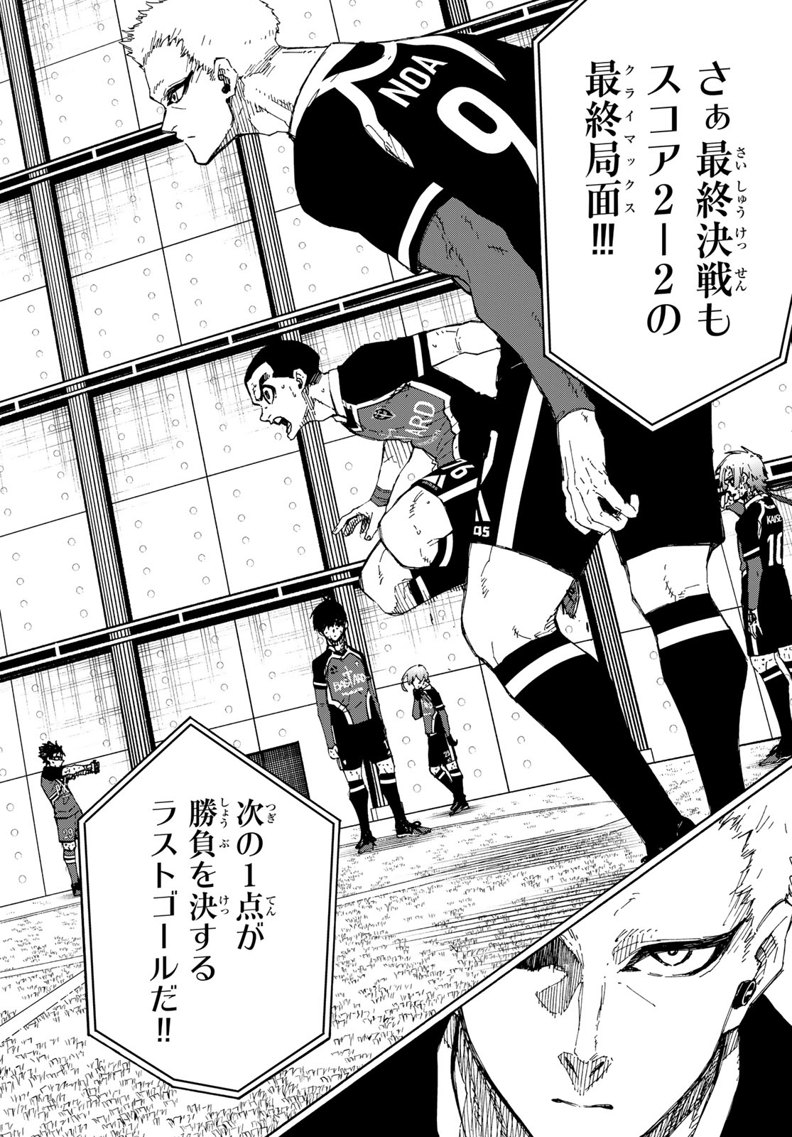 ブルーロック - raw - 第276話 - https://jpee.aabb.to/JPEE/27600024/wugov3u1ool.jpg