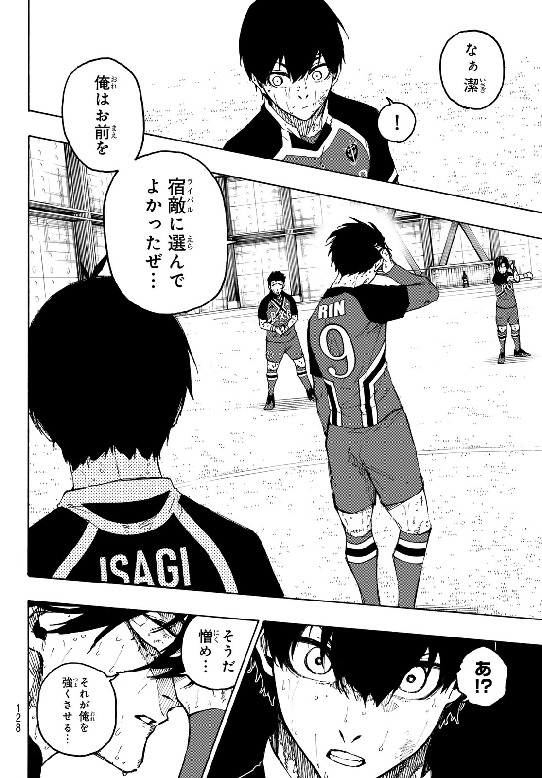 ブルーロック - raw - 第276話 - https://jpee.aabb.to/JPEE/27600024/xdvrk4c1vlq.jpg