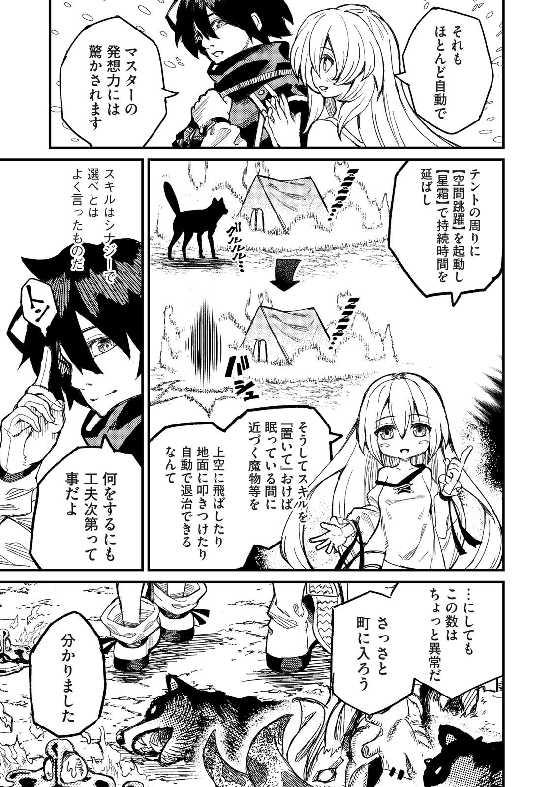 23