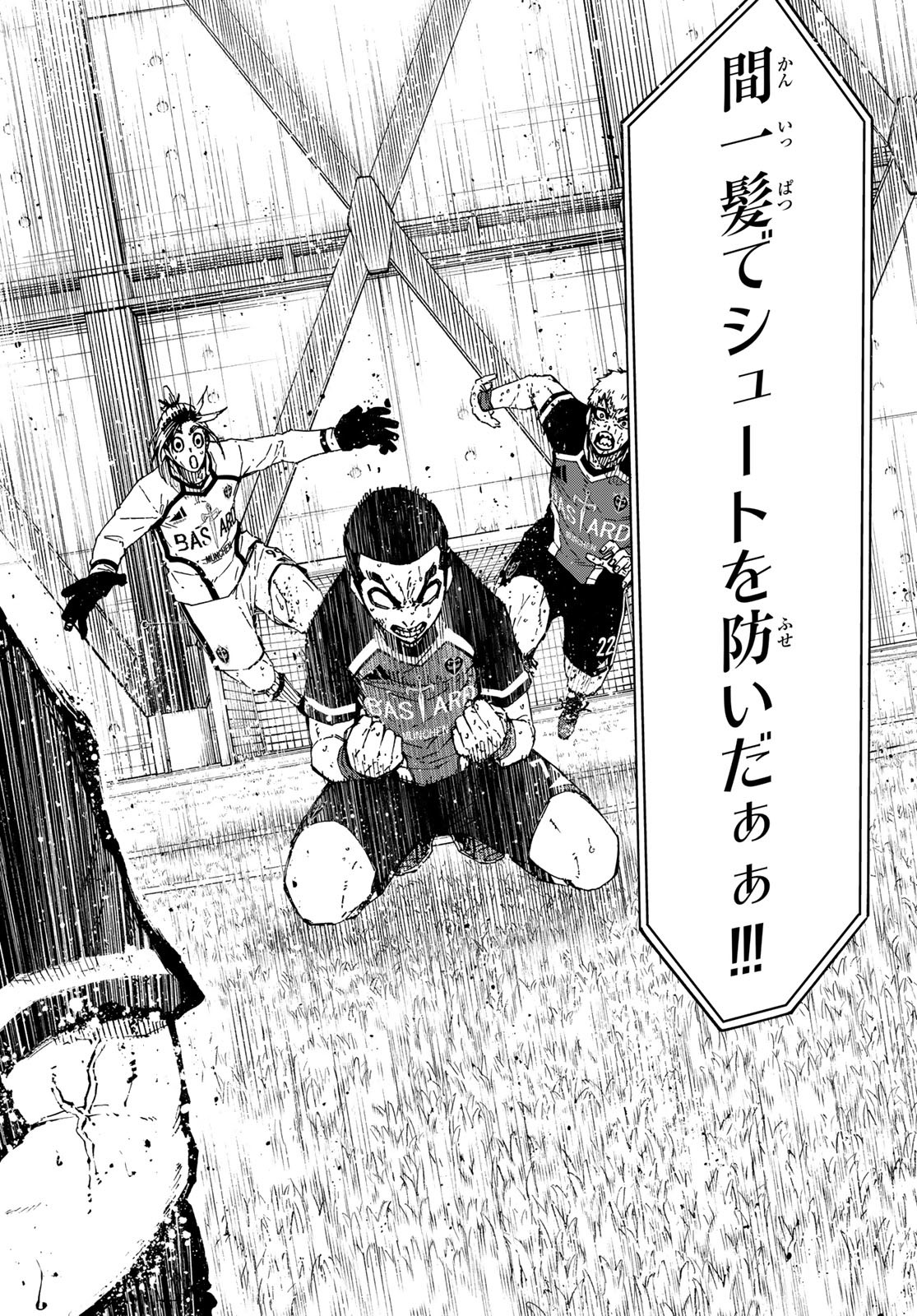 ブルーロック - raw - 第278話 - https://jpee.aabb.to/JPEE/278000090657/5rp0ginip1i.jpg