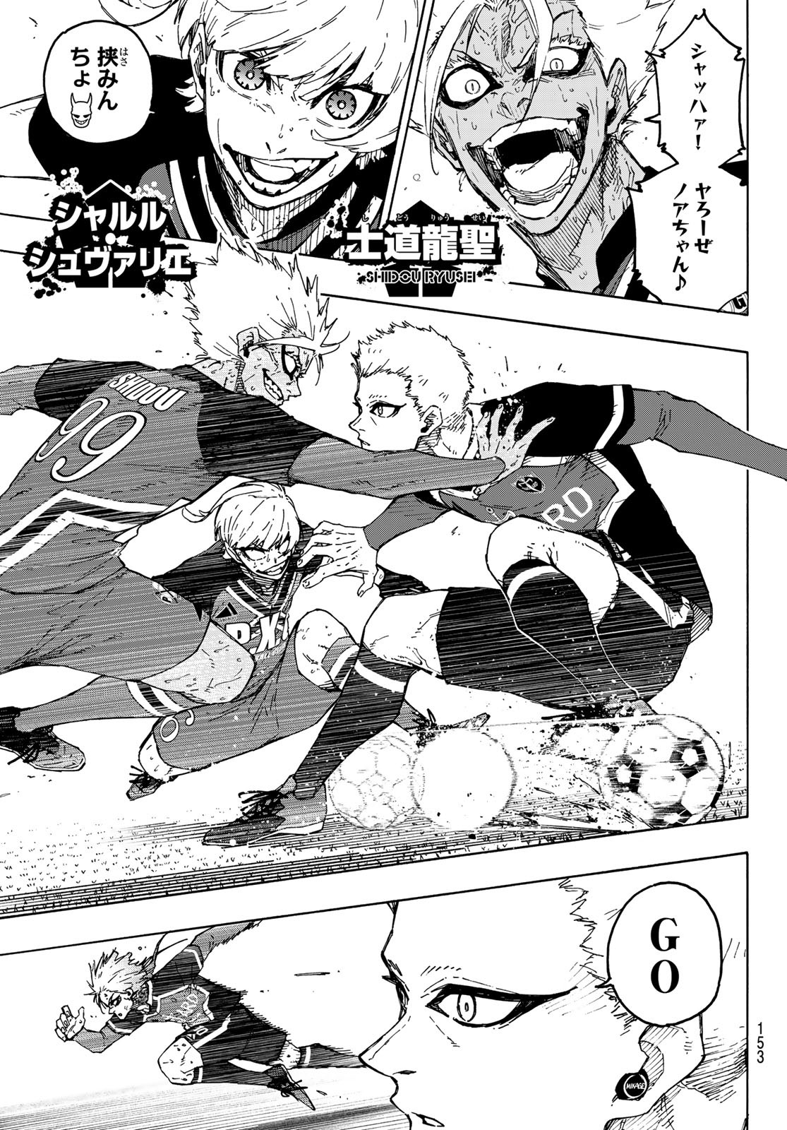 ブルーロック - raw - 第278話 - https://jpee.aabb.to/JPEE/278000090657/hw3hio3m3er.jpg