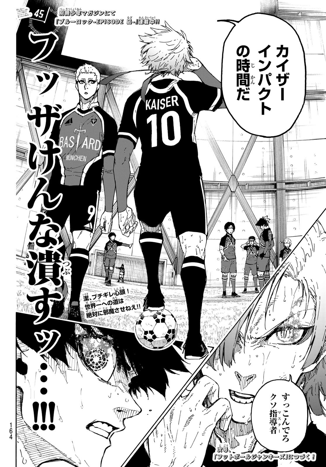 ブルーロック - raw - 第278話 - https://jpee.aabb.to/JPEE/278000090657/kfymphjxkem.jpg