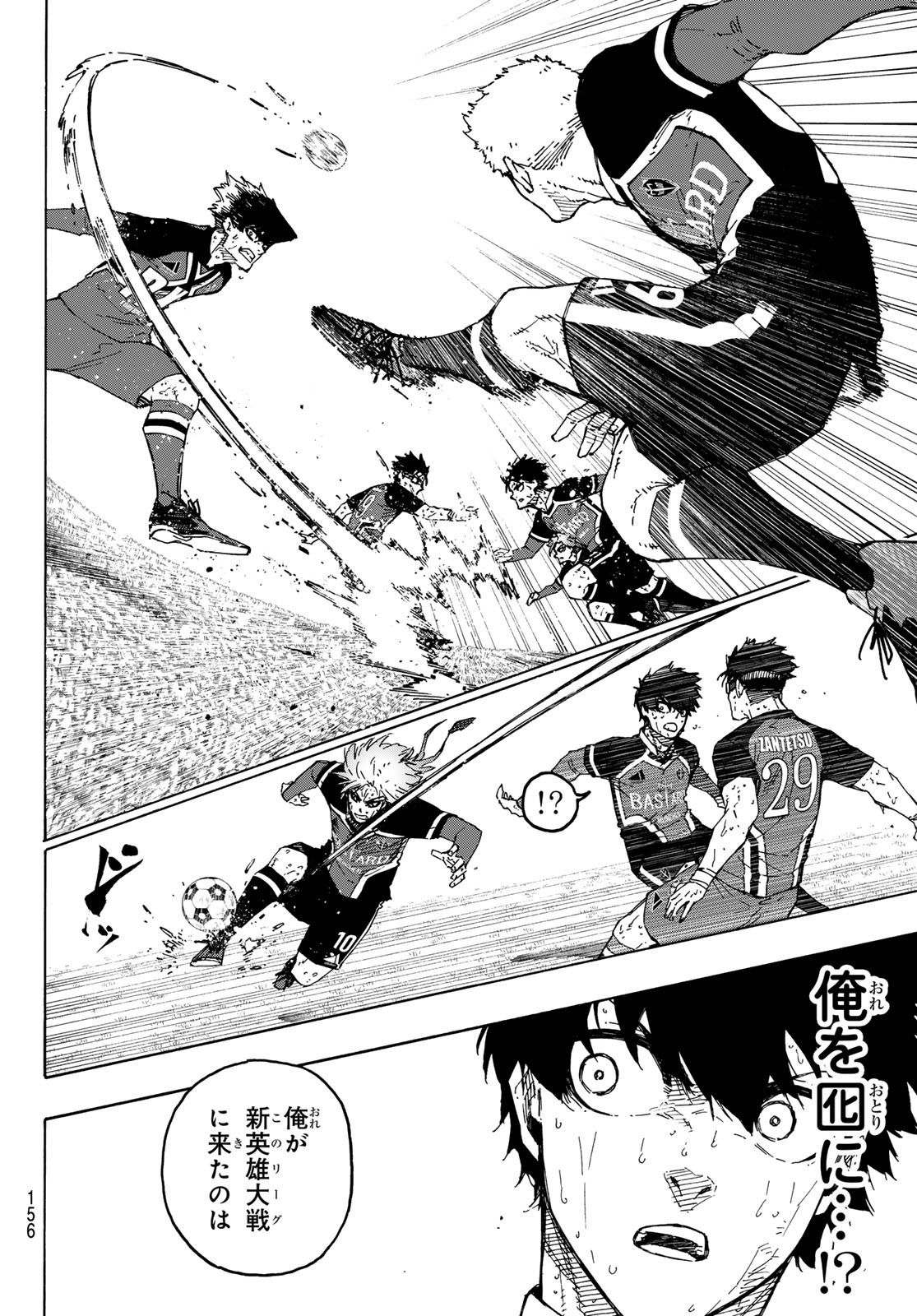 ブルーロック - raw - 第278話 - https://jpee.aabb.to/JPEE/278000090657/ns4bqqrttpl.jpg