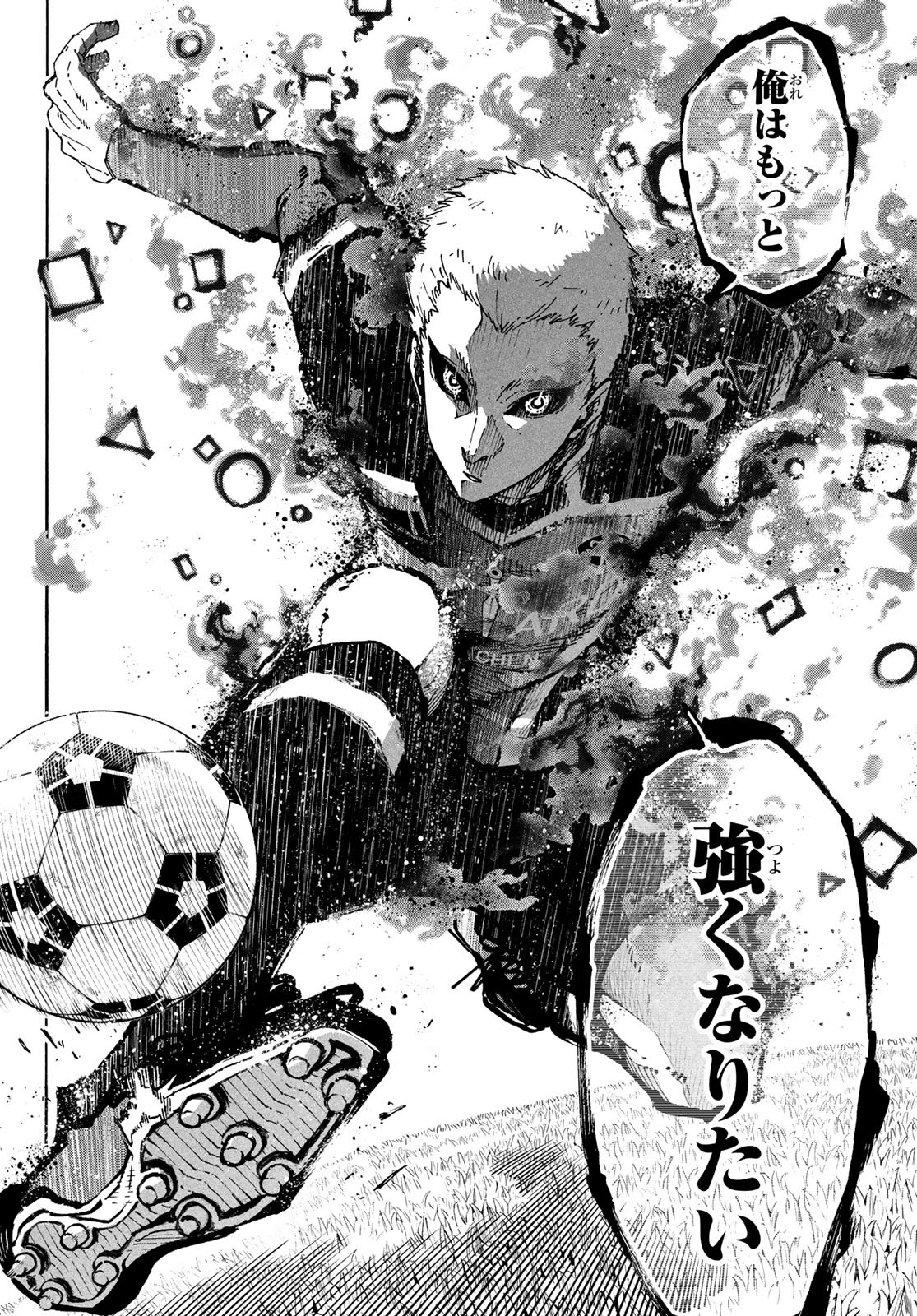 ブルーロック - raw - 第278話 - https://jpee.aabb.to/JPEE/278000090657/srg2wgdhqeq.jpg