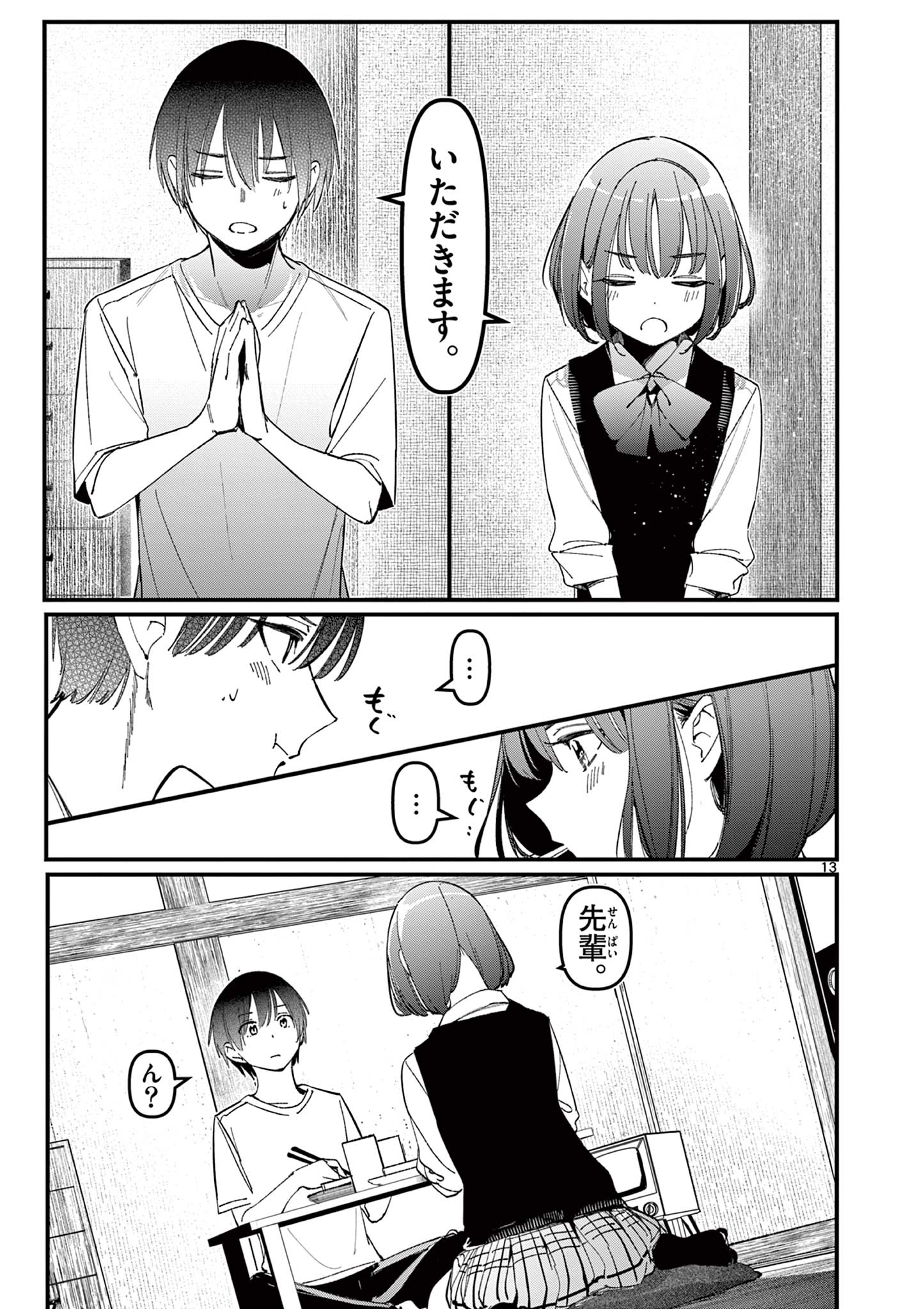 13