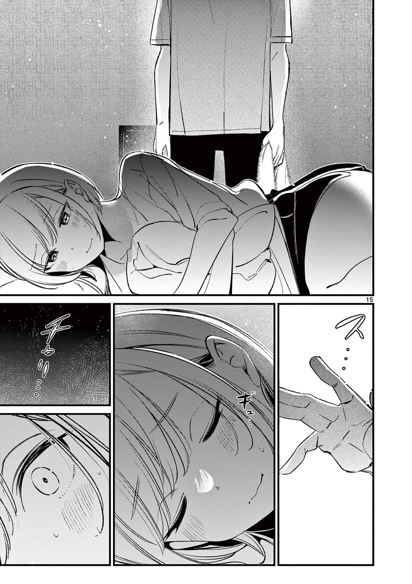 15