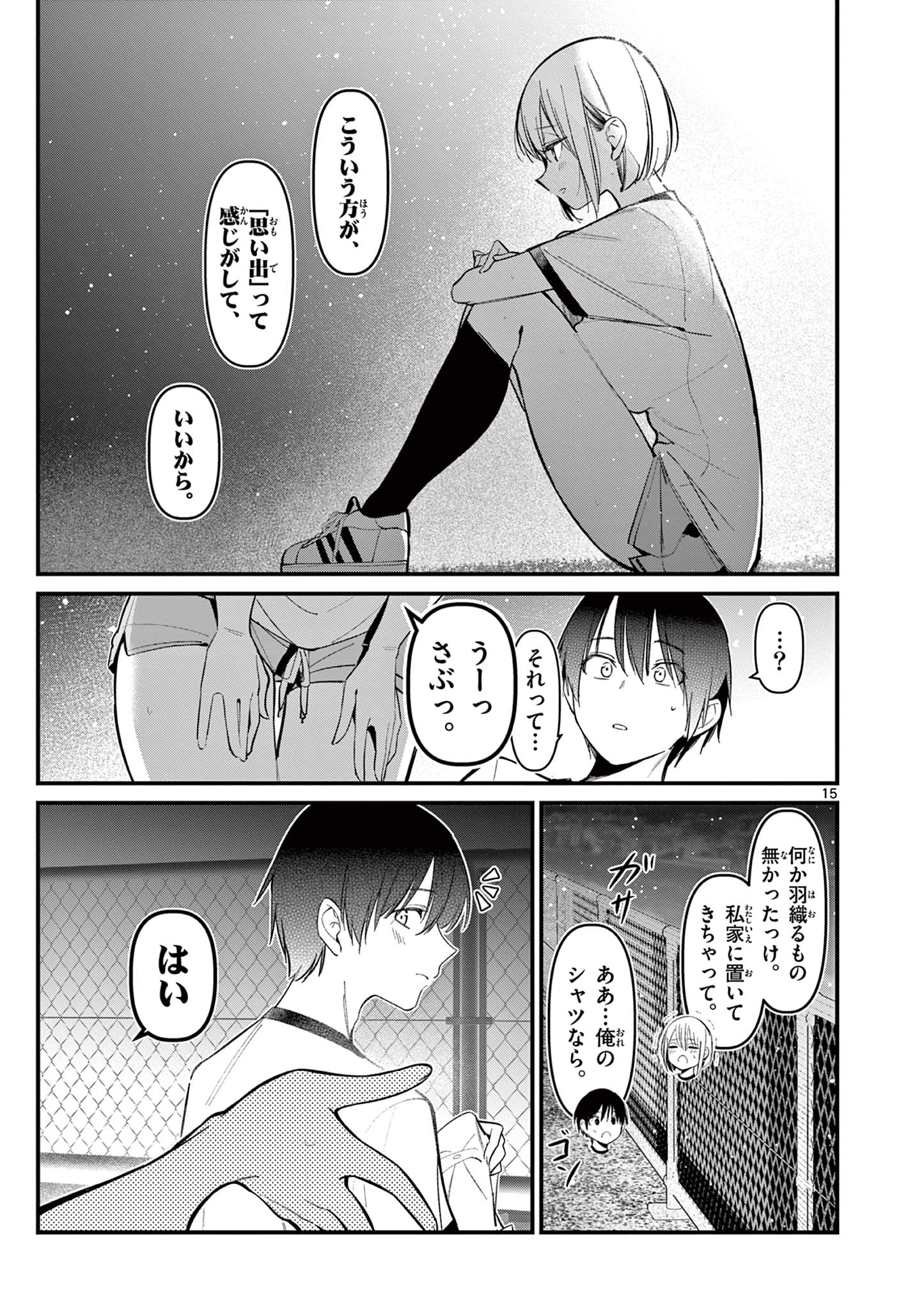 15