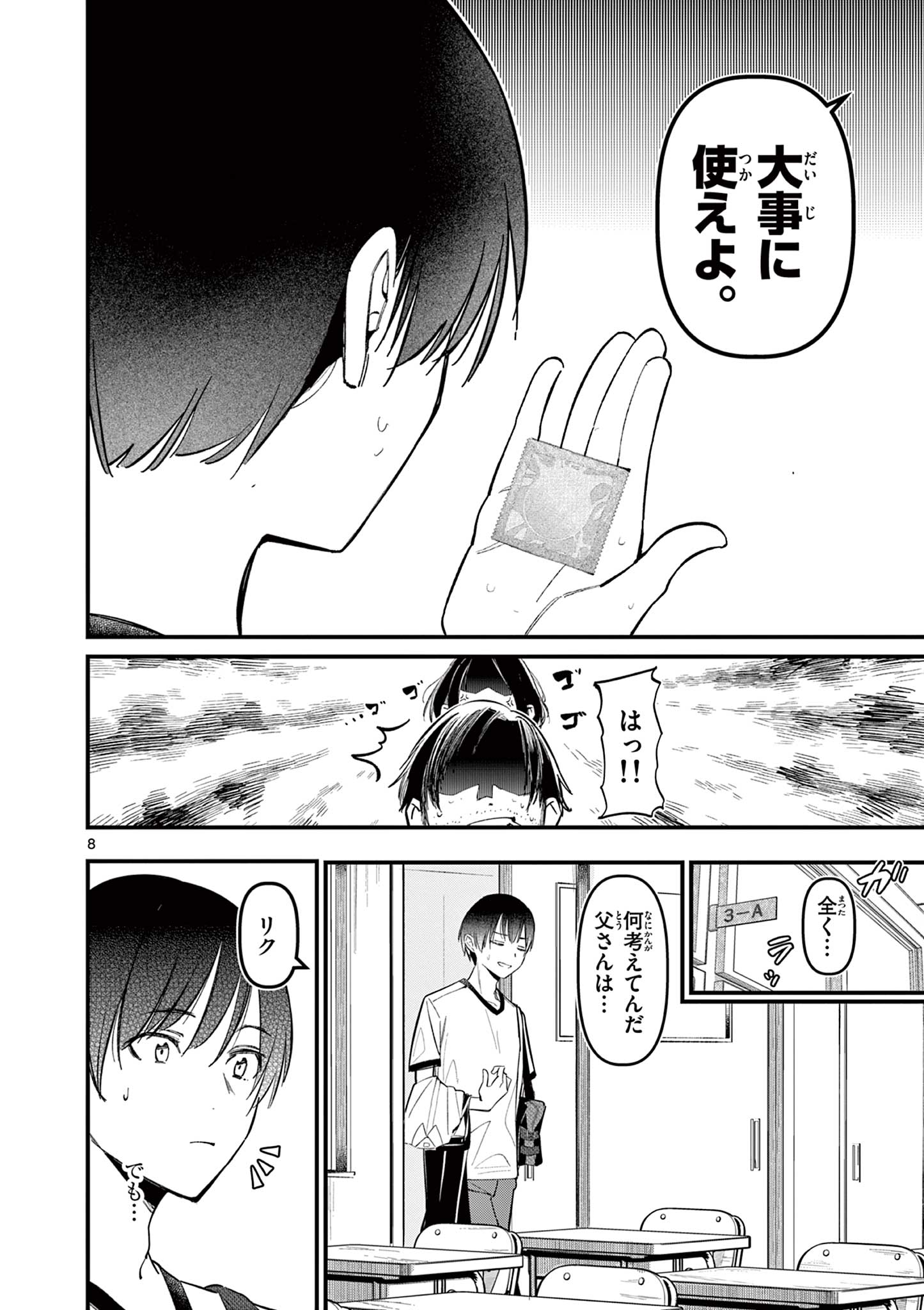 8