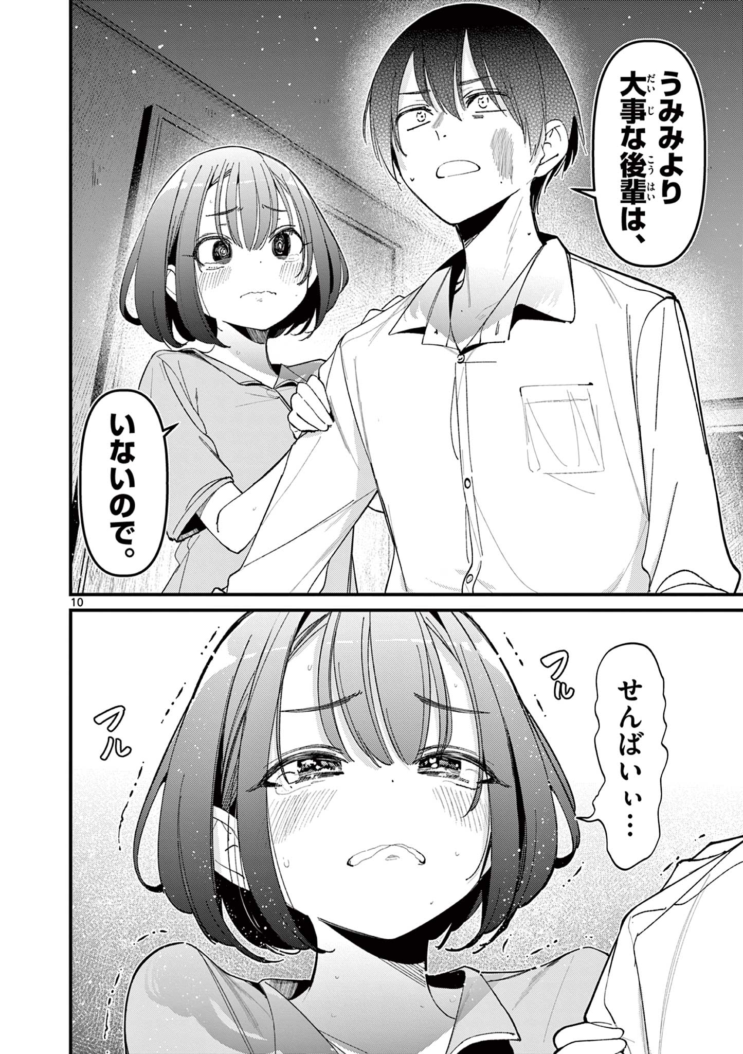 10