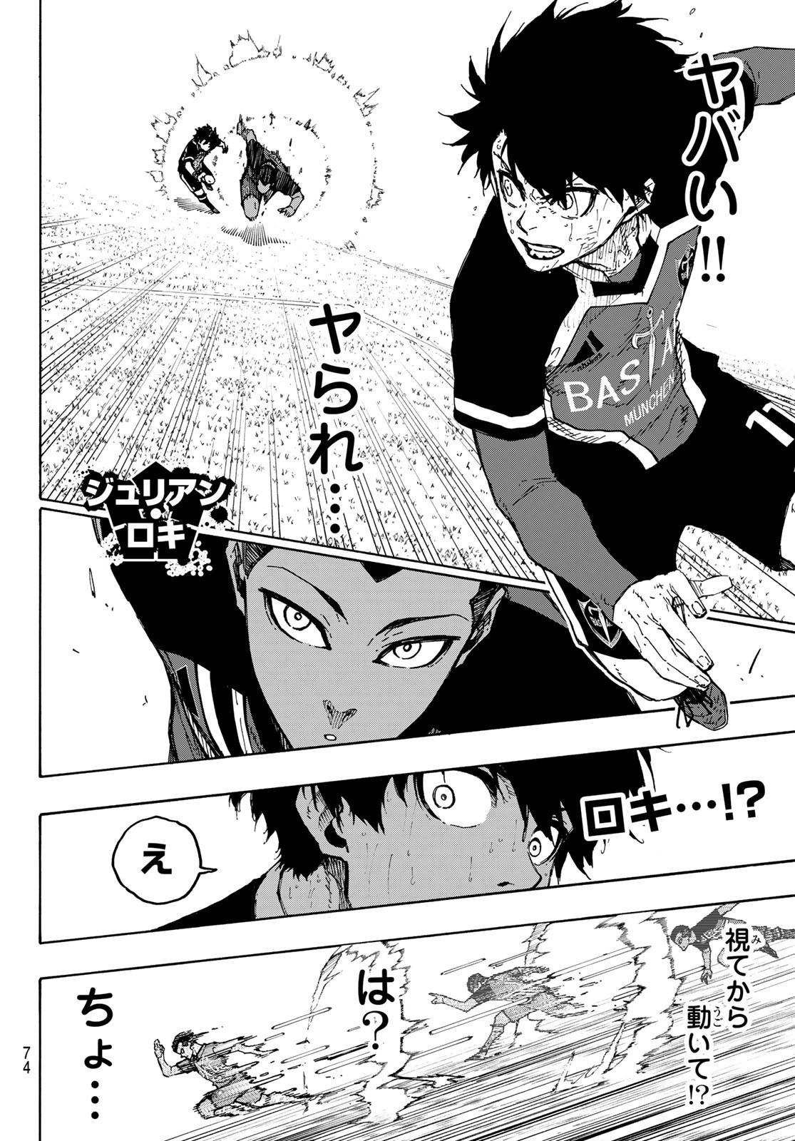 ブルーロック - raw - 第279話 - https://jpee.aabb.to/JPEE/279000160805/2hxpru3ucui.jpg