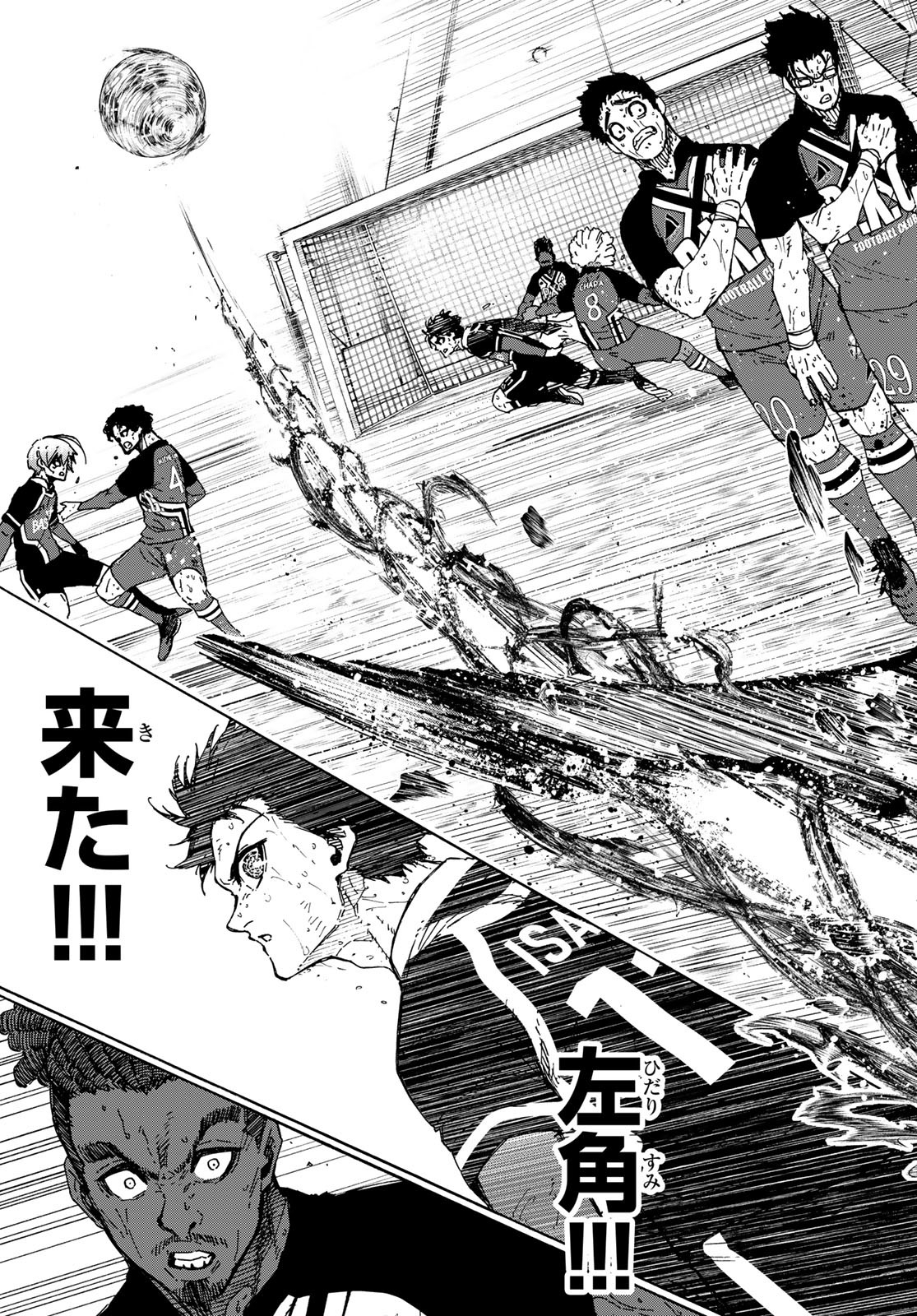 ブルーロック - raw - 第279話 - https://jpee.aabb.to/JPEE/279000160805/4fcxiwhzthu.jpg