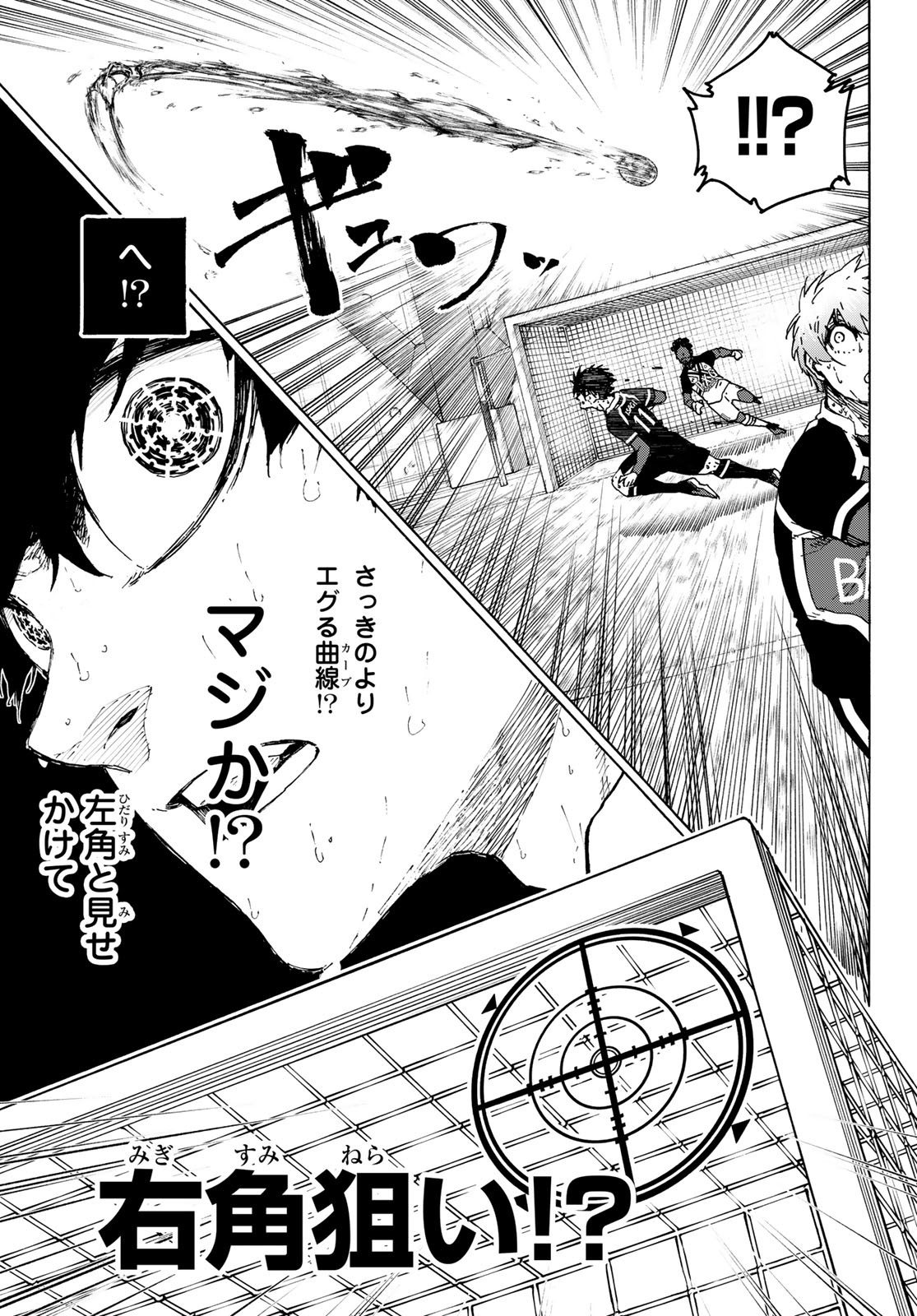 ブルーロック - raw - 第279話 - https://jpee.aabb.to/JPEE/279000160805/ejbjm0e2sl3.jpg