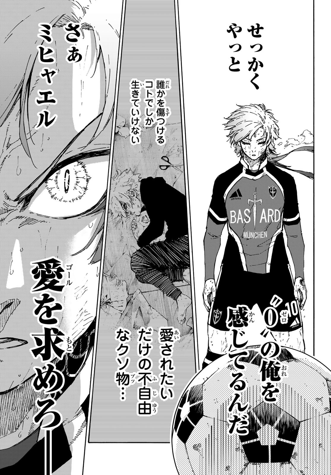 ブルーロック - raw - 第279話 - https://jpee.aabb.to/JPEE/279000160805/ge1ljflp51z.jpg