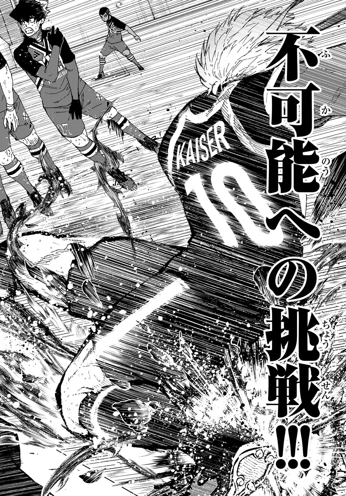 ブルーロック - raw - 第279話 - https://jpee.aabb.to/JPEE/279000160805/i43a4hr0hiy.jpg