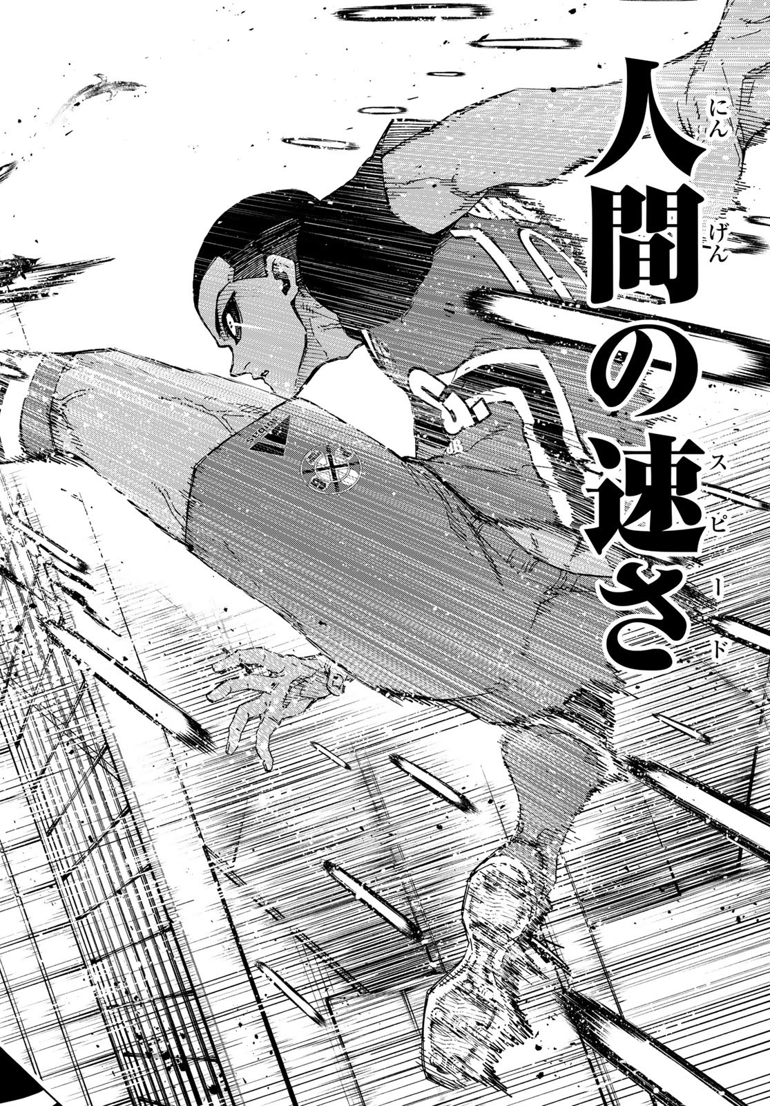 ブルーロック - raw - 第279話 - https://jpee.aabb.to/JPEE/279000160805/krsyyybsxy5.jpg